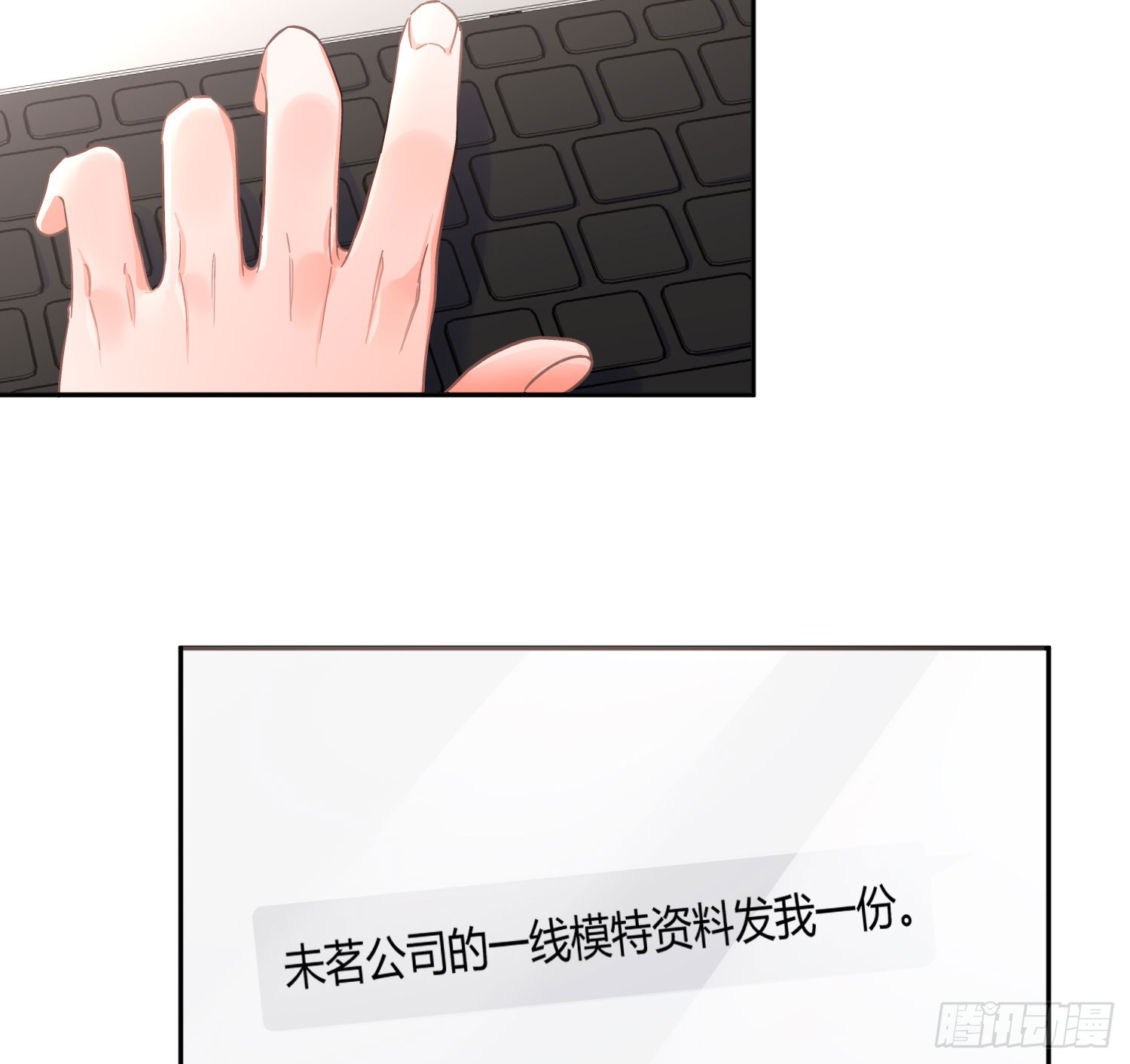 第40话：喂食59