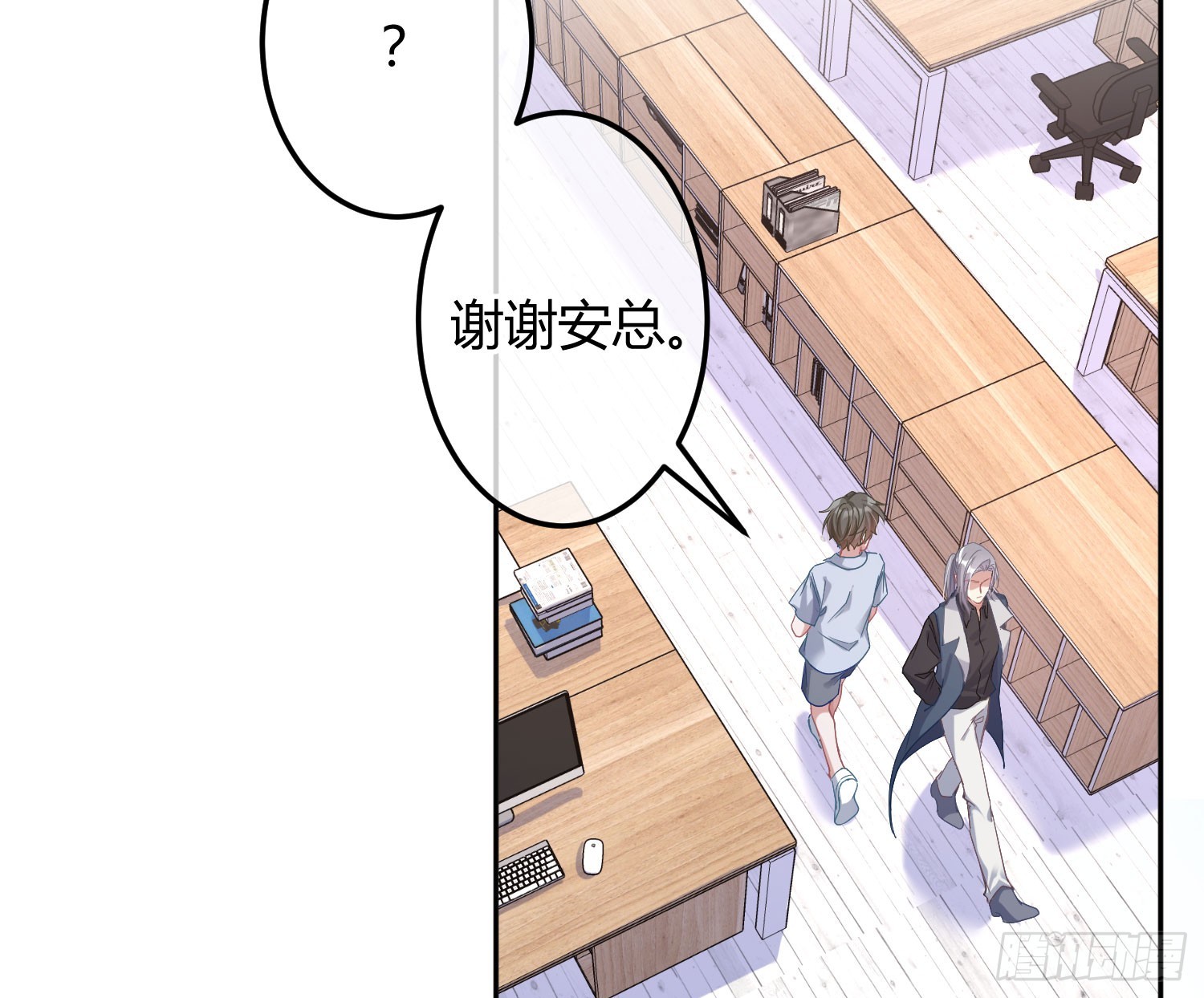 第39话：异心同体51