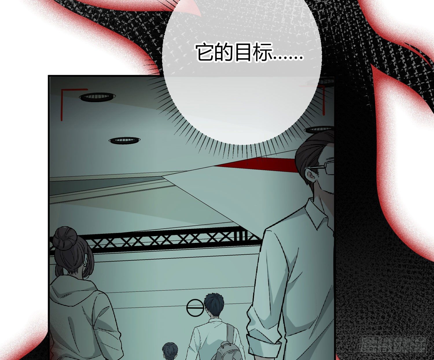 第14话：英雄救美？53