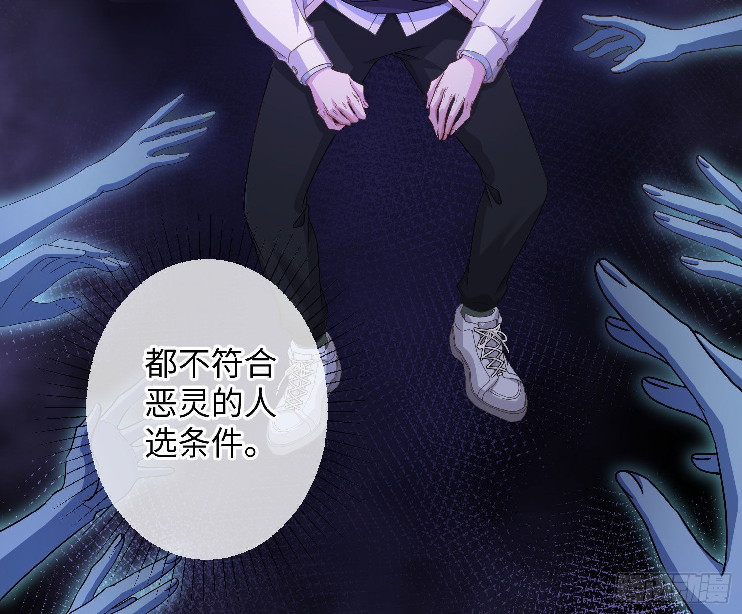 第18话：安全感49