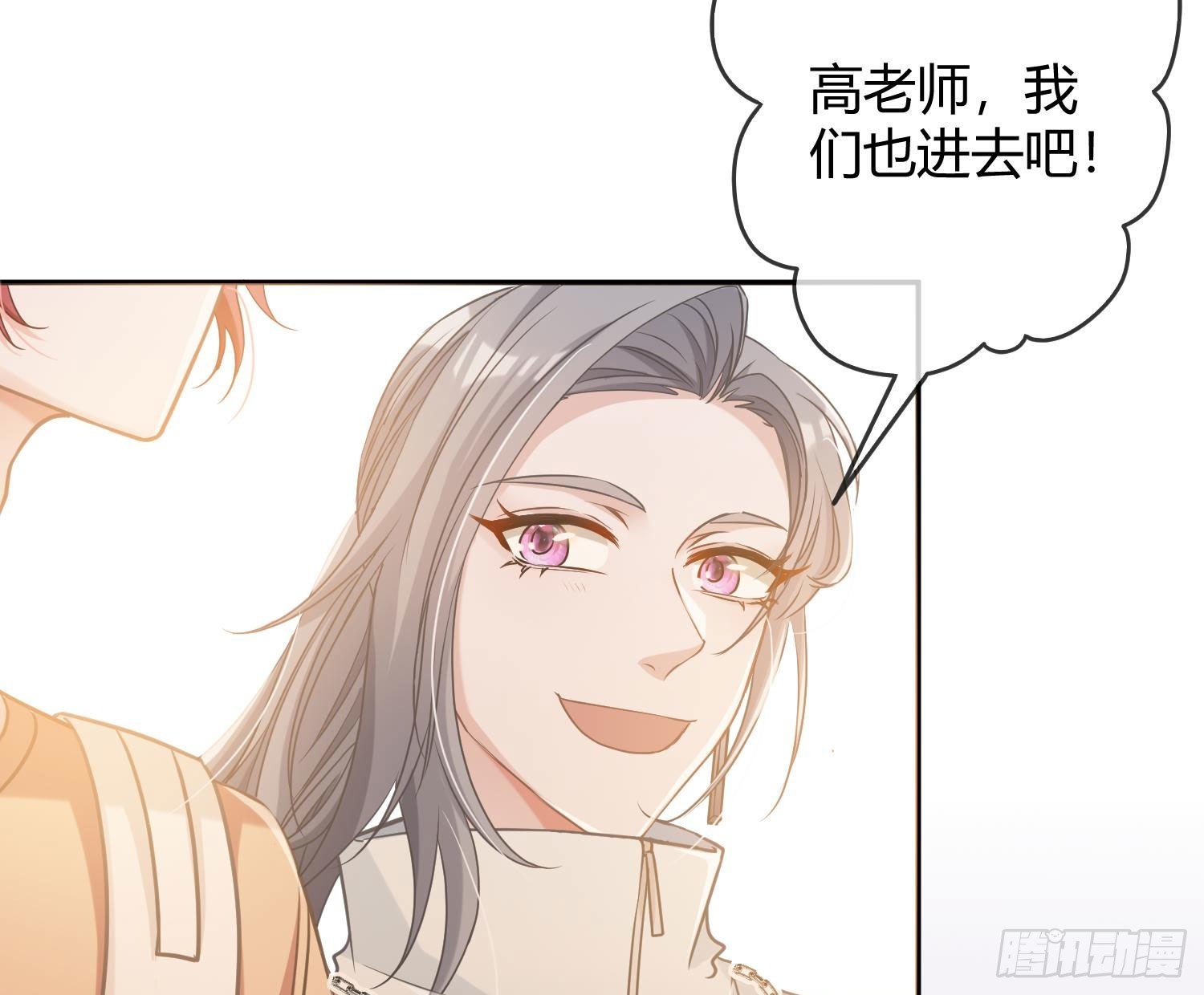 七夕番外：鬼屋狗粮13