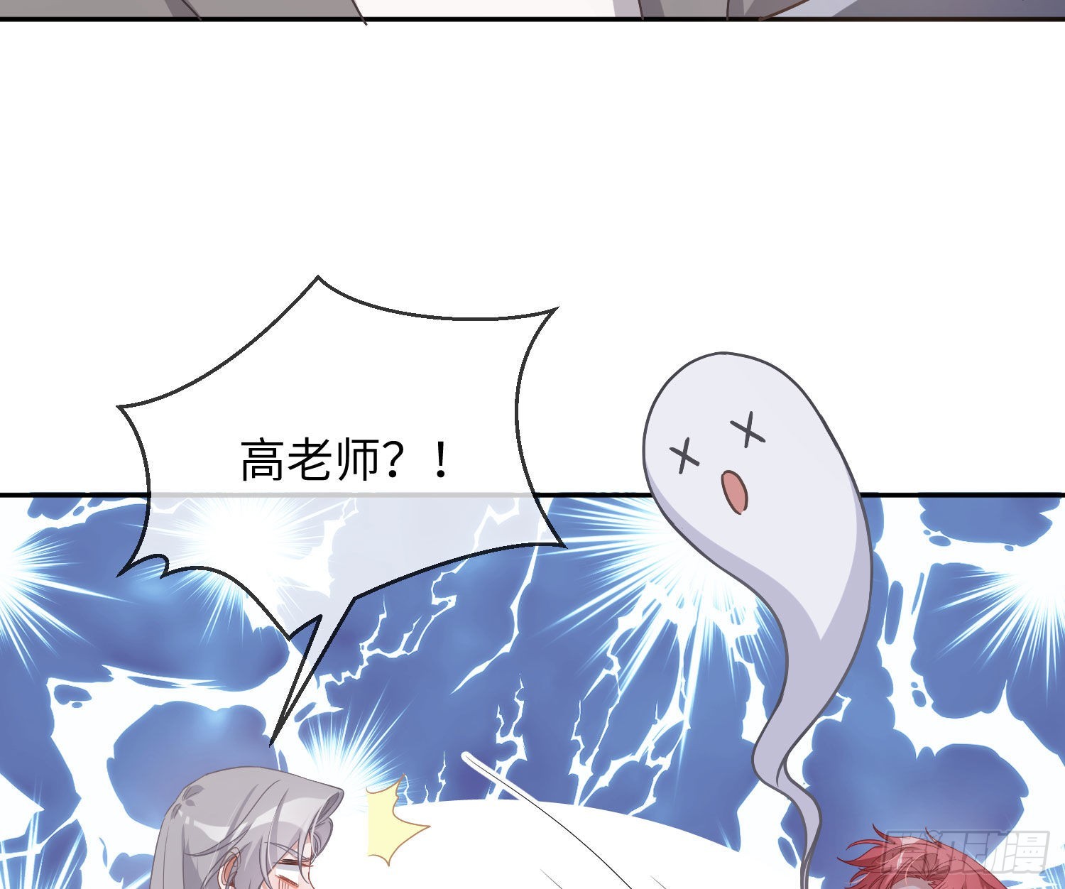 第18话：安全感37