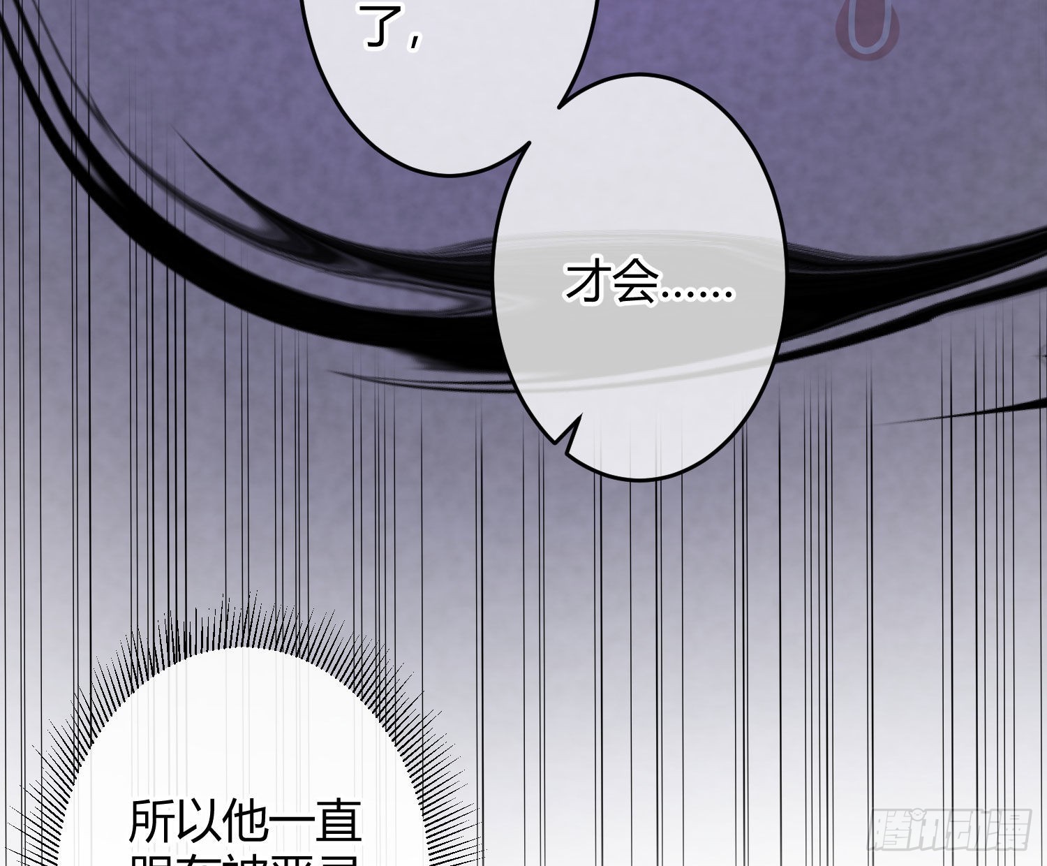 第23话：脱衣服！48
