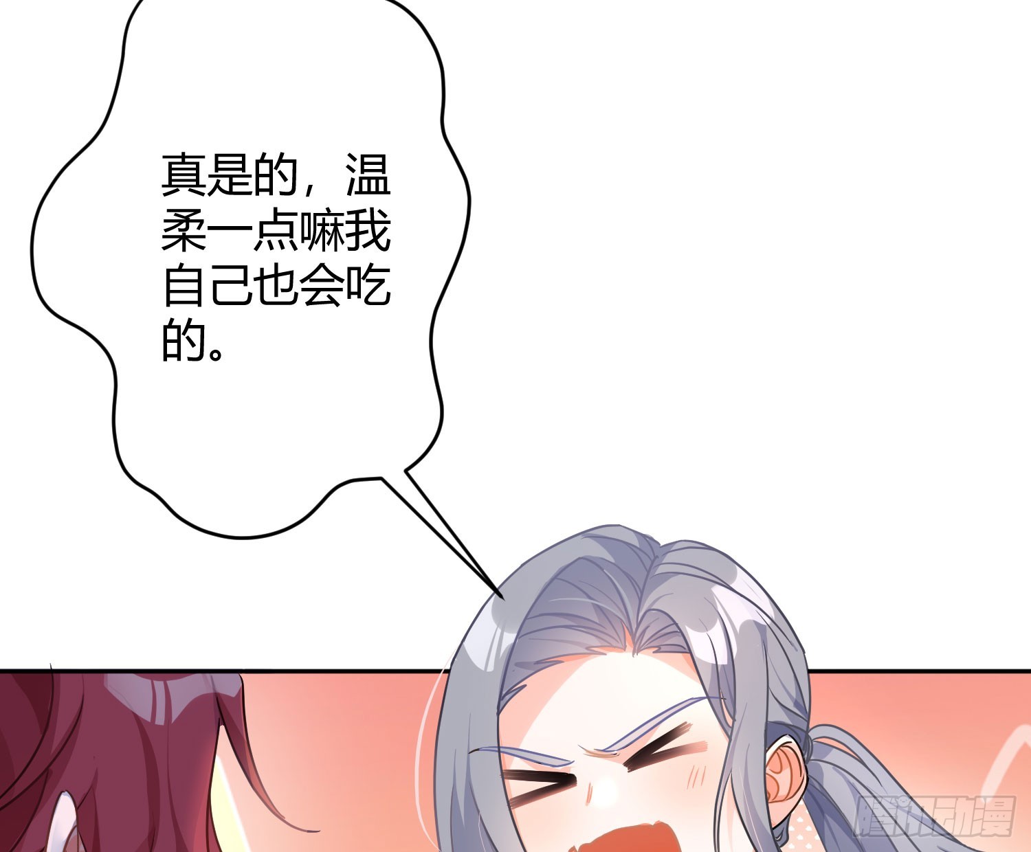 第40话：喂食42