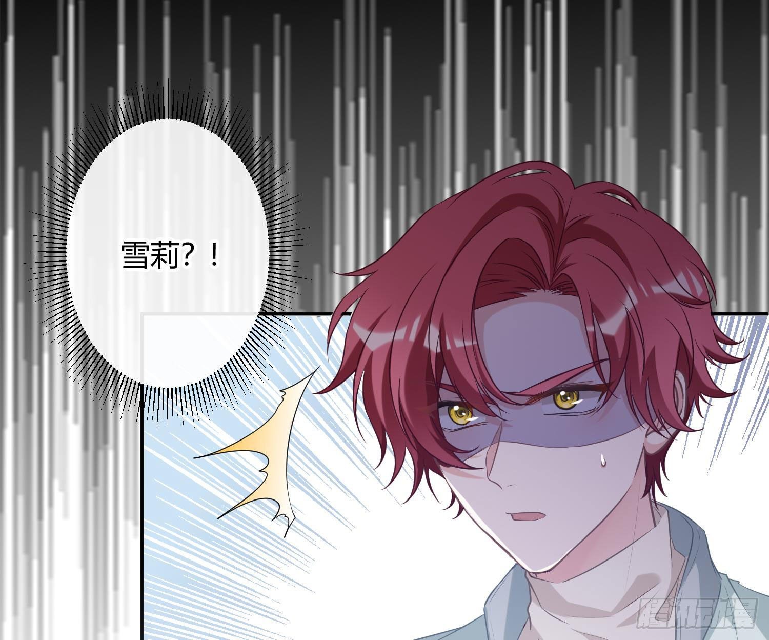 第4话：老板是变态39