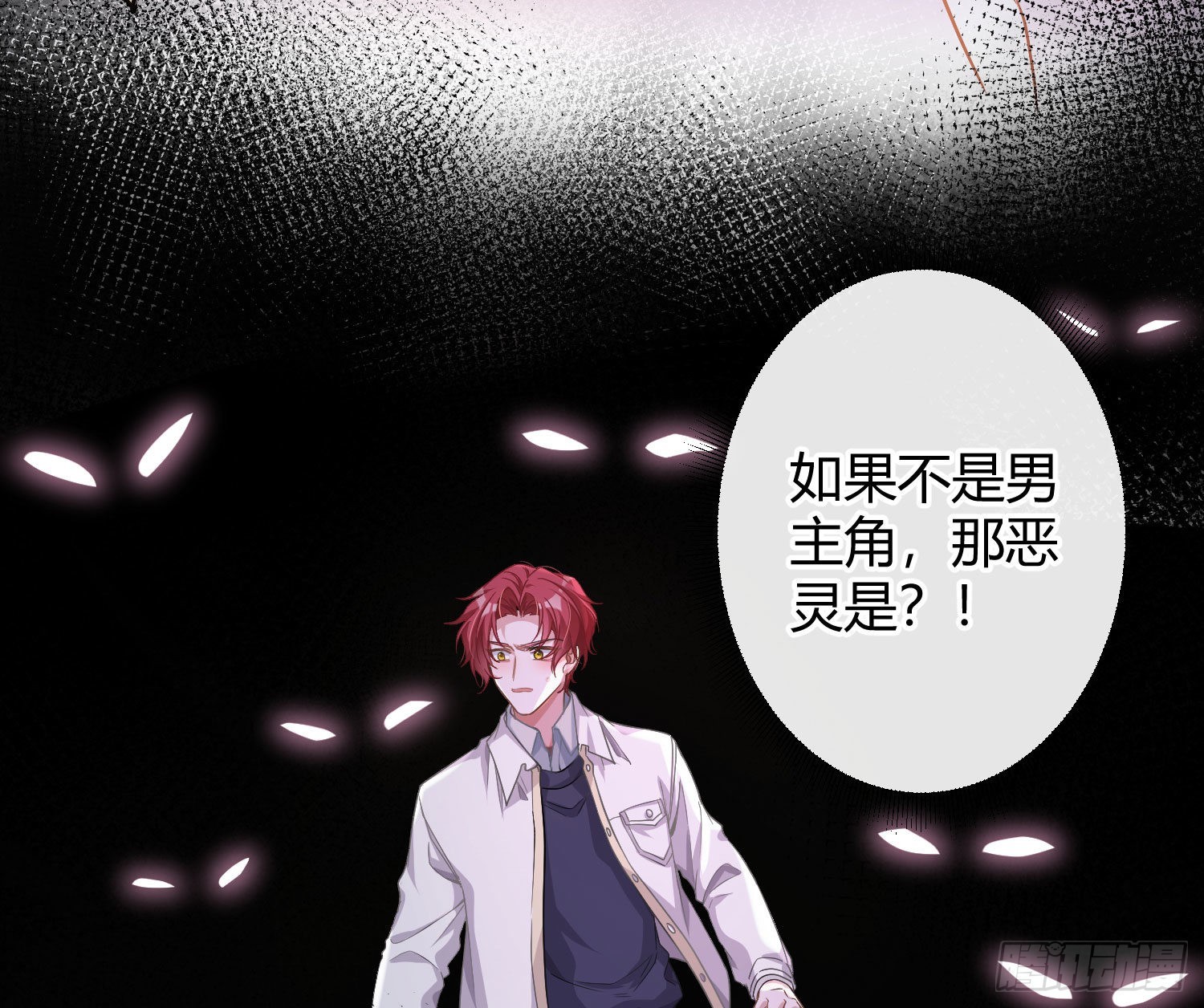 第20话：钩直饵咸76
