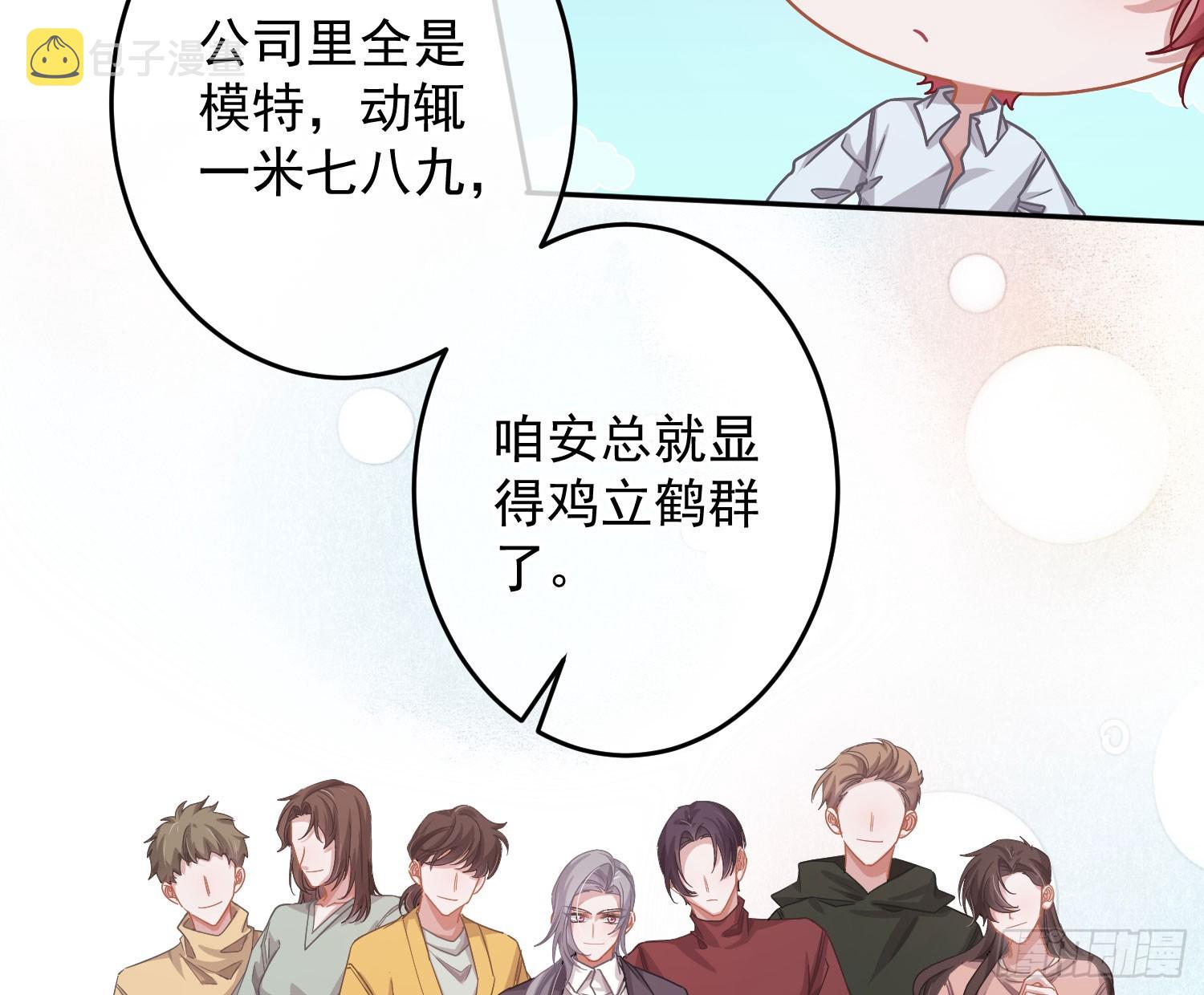 番外：生理缺陷9