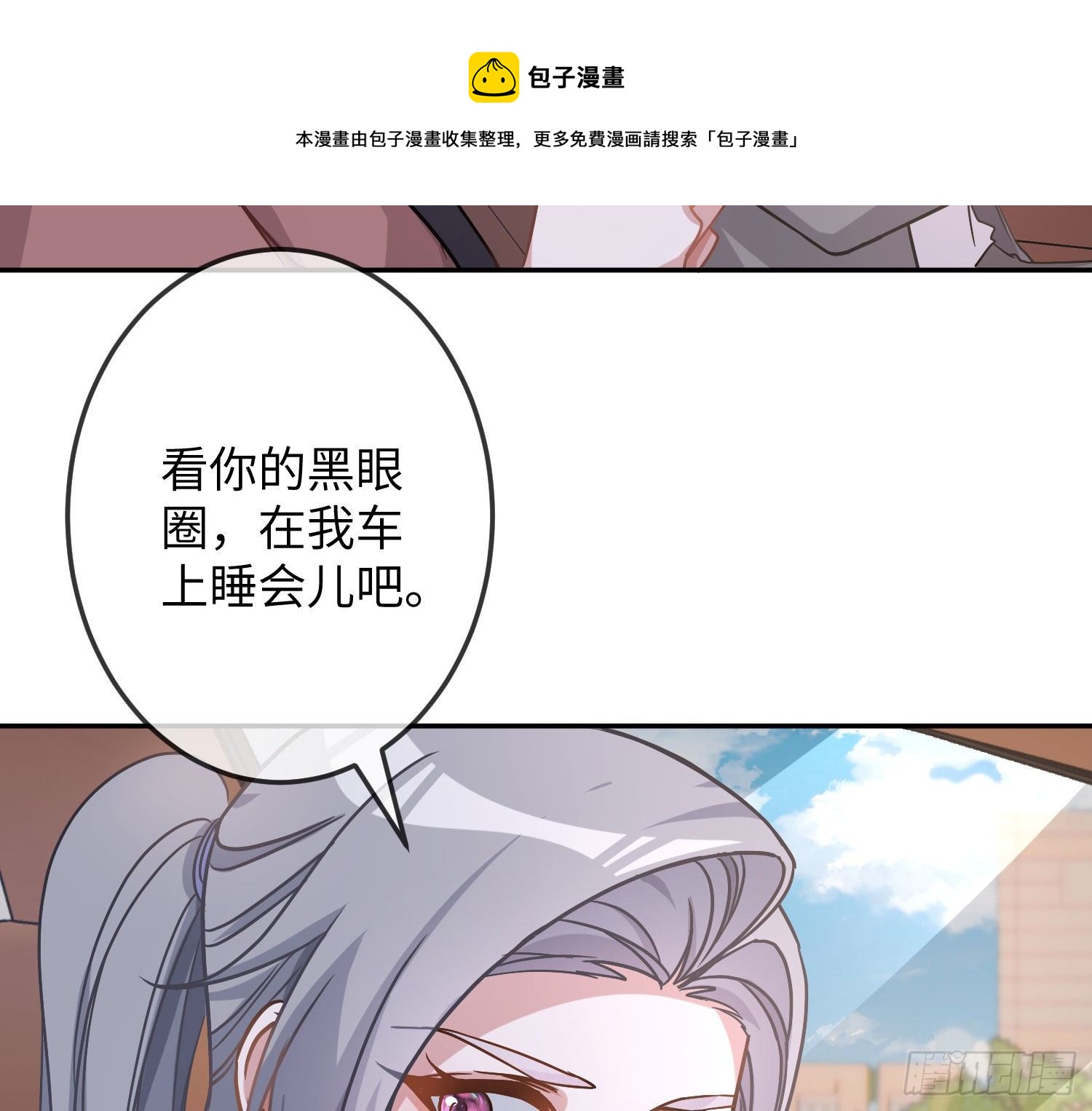 第17话：残血反杀20