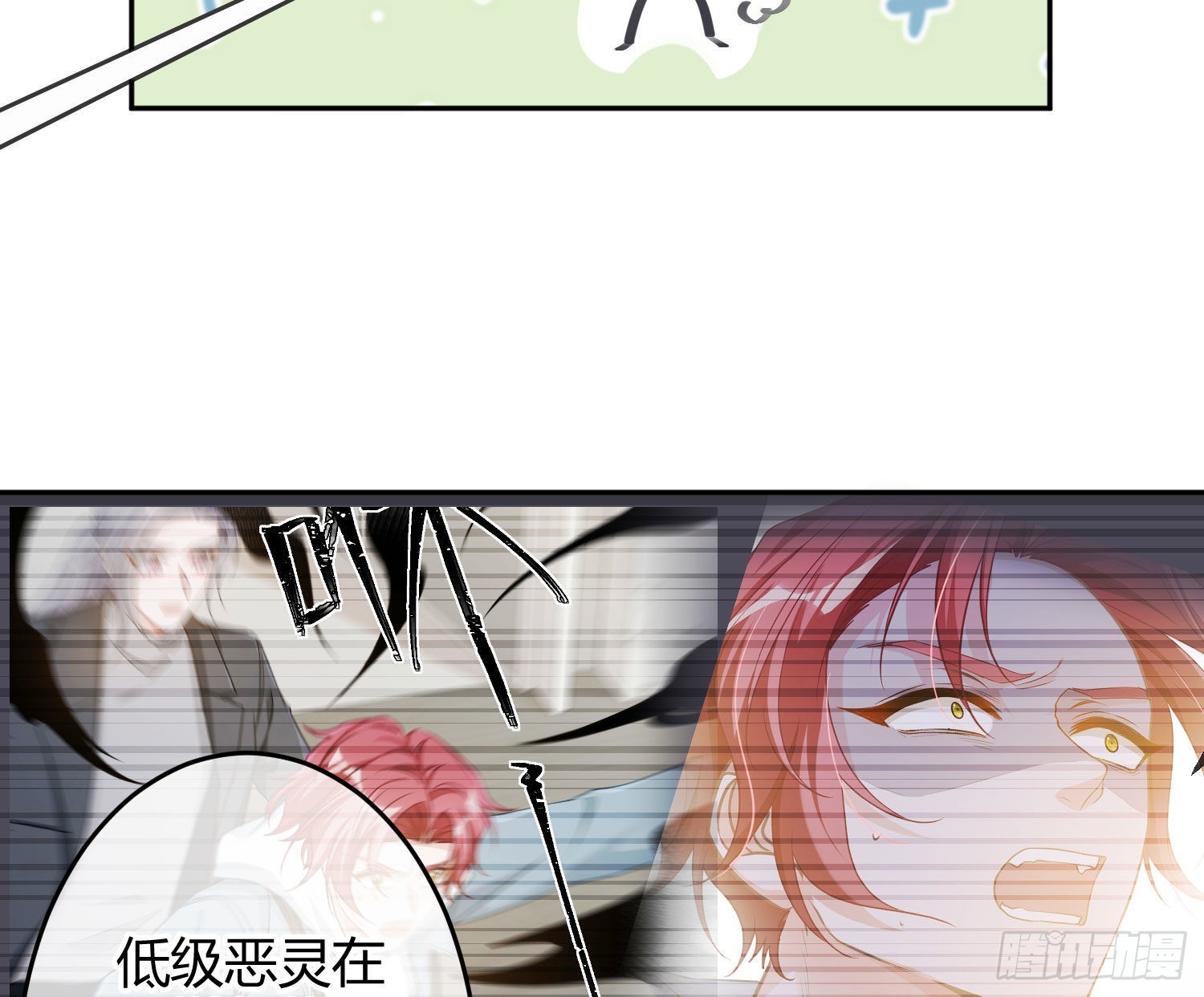 第23话：脱衣服！74