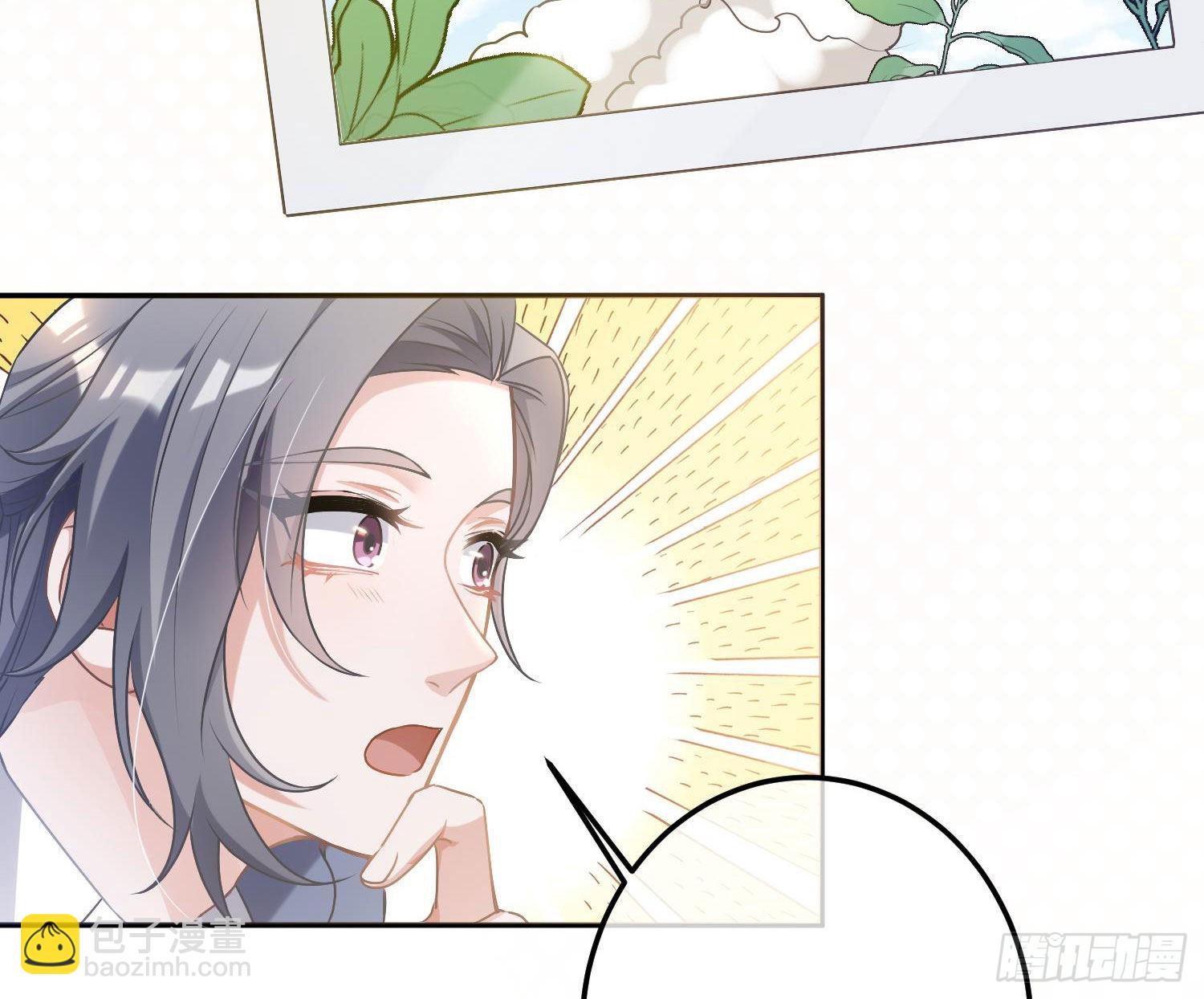 番外：长腿美人儿53