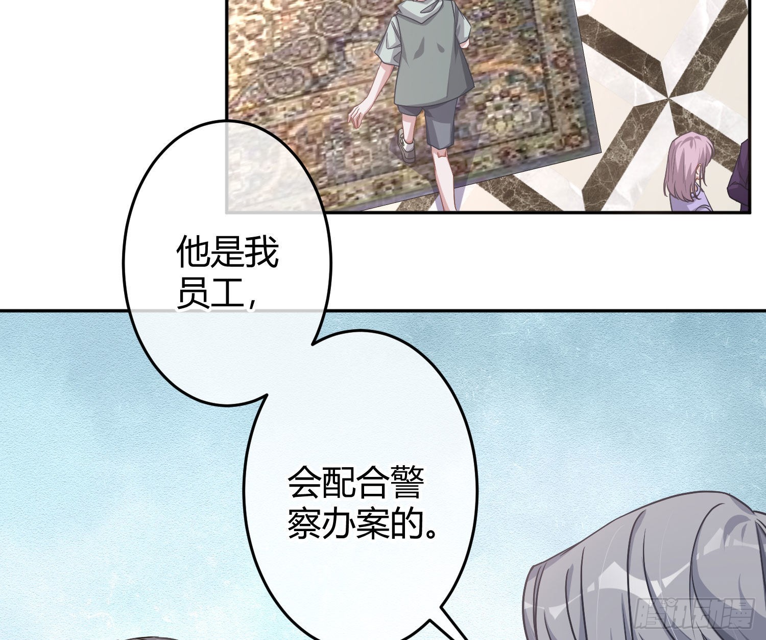 第24话：梦境博弈11