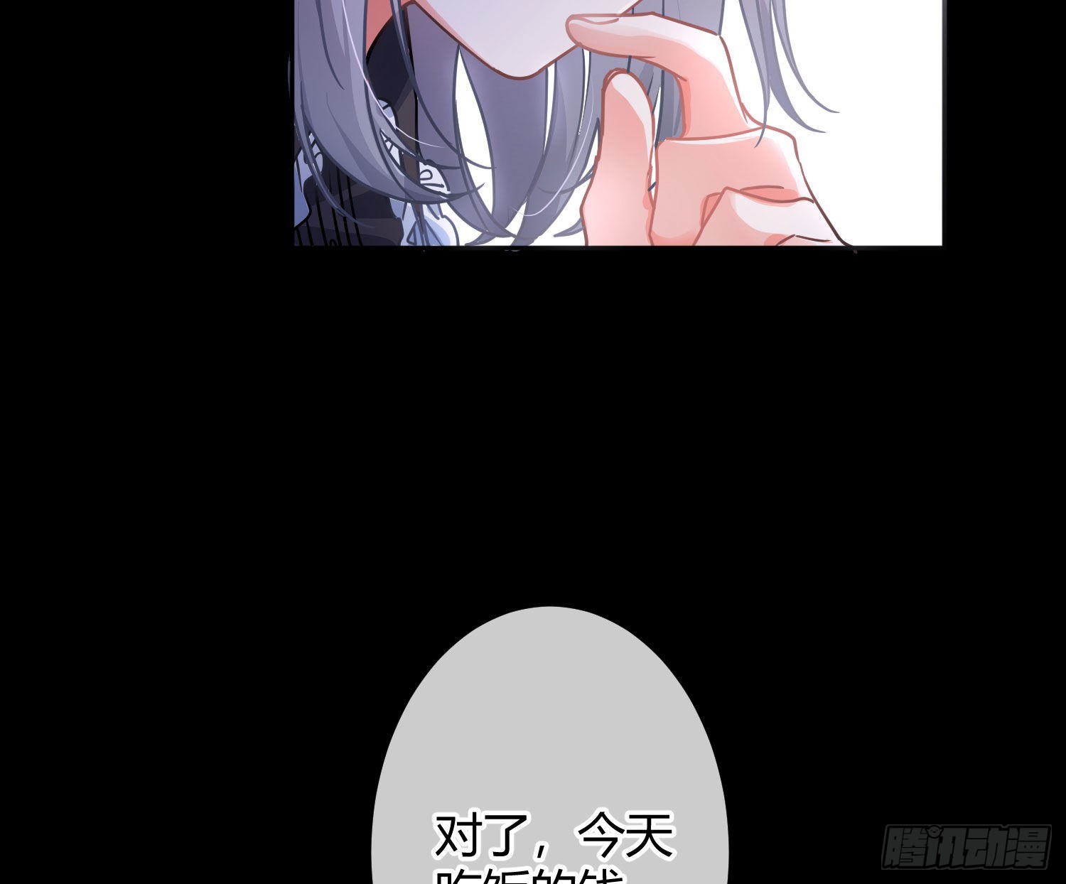 第38话：恶心26