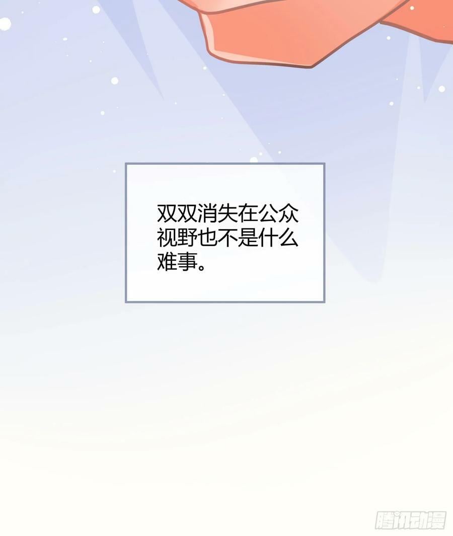 第49话：明朗56