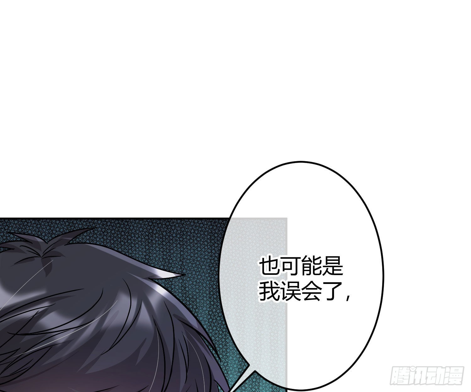 第28话：熟悉的陌生人67