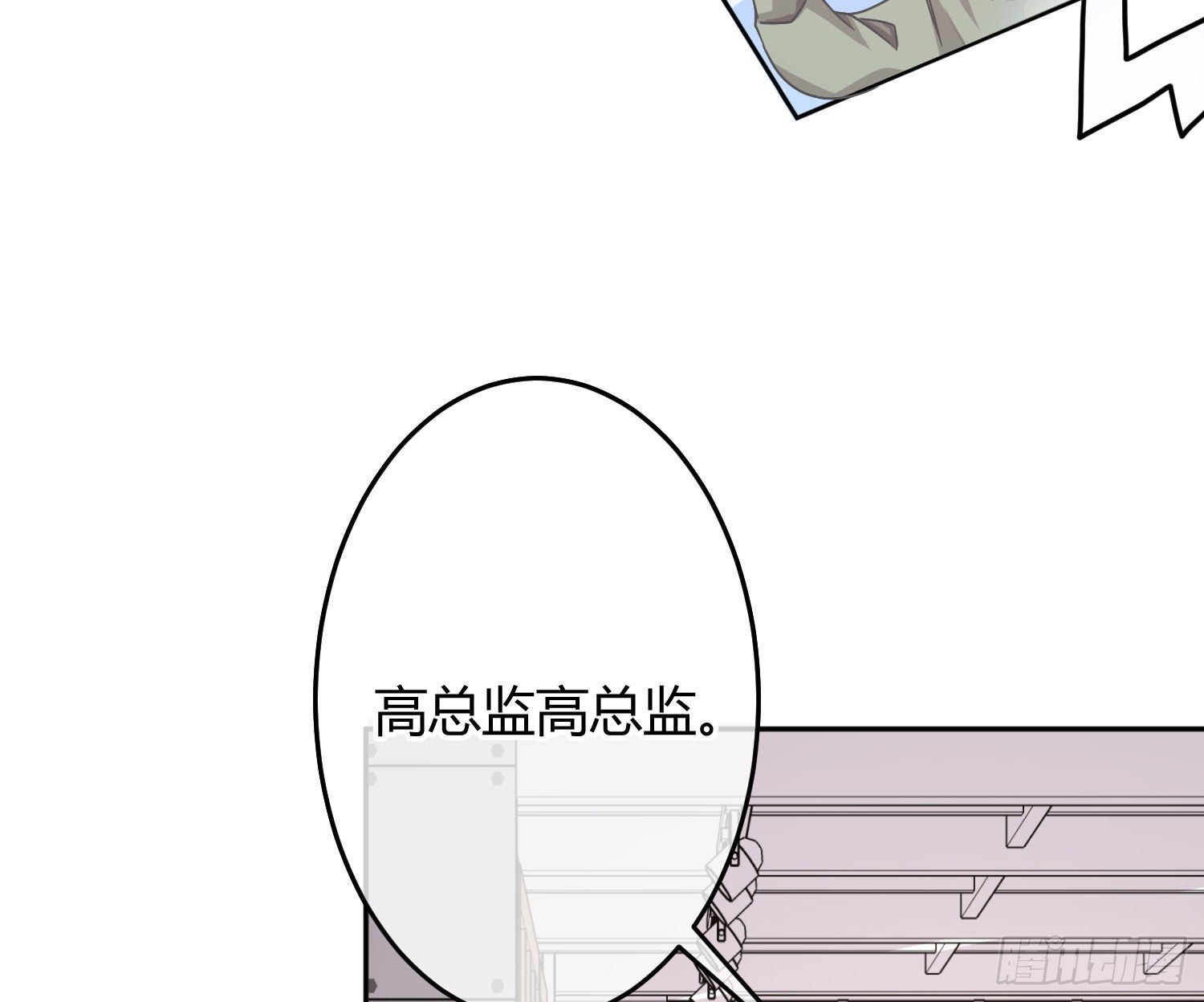 第26话：未知的恐惧60