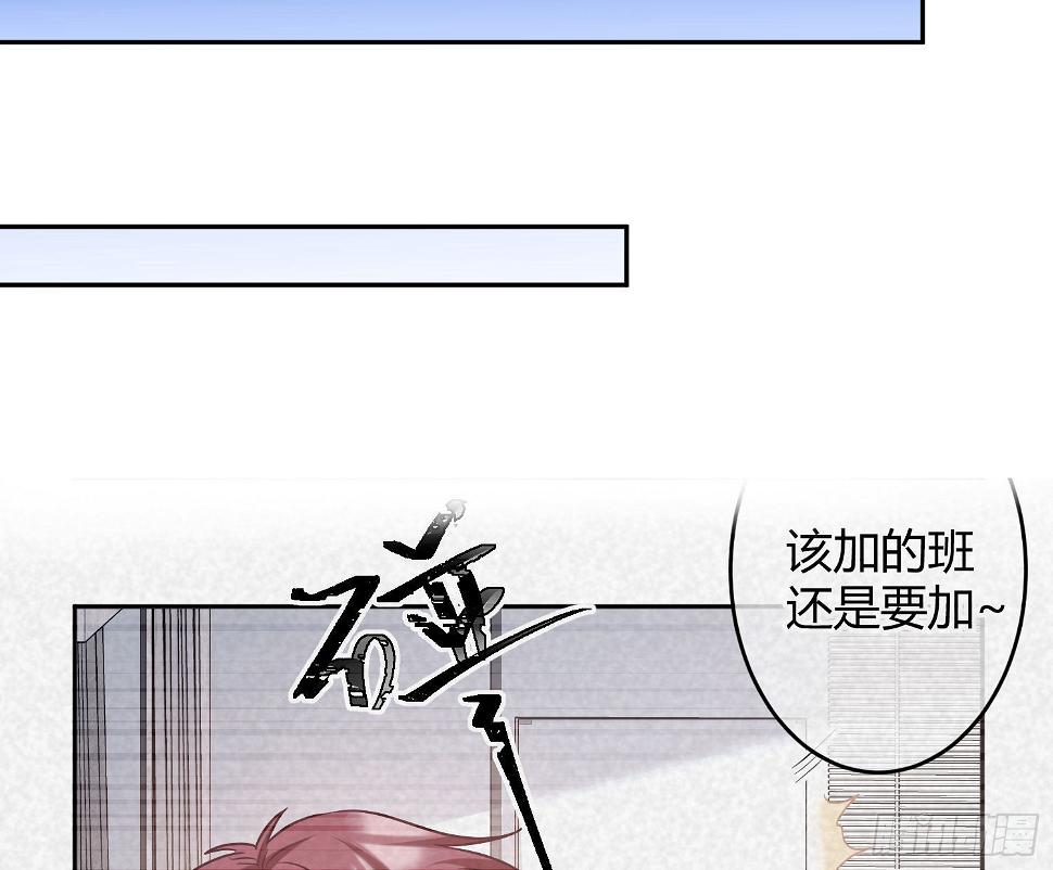 第29话：明示暗恋72