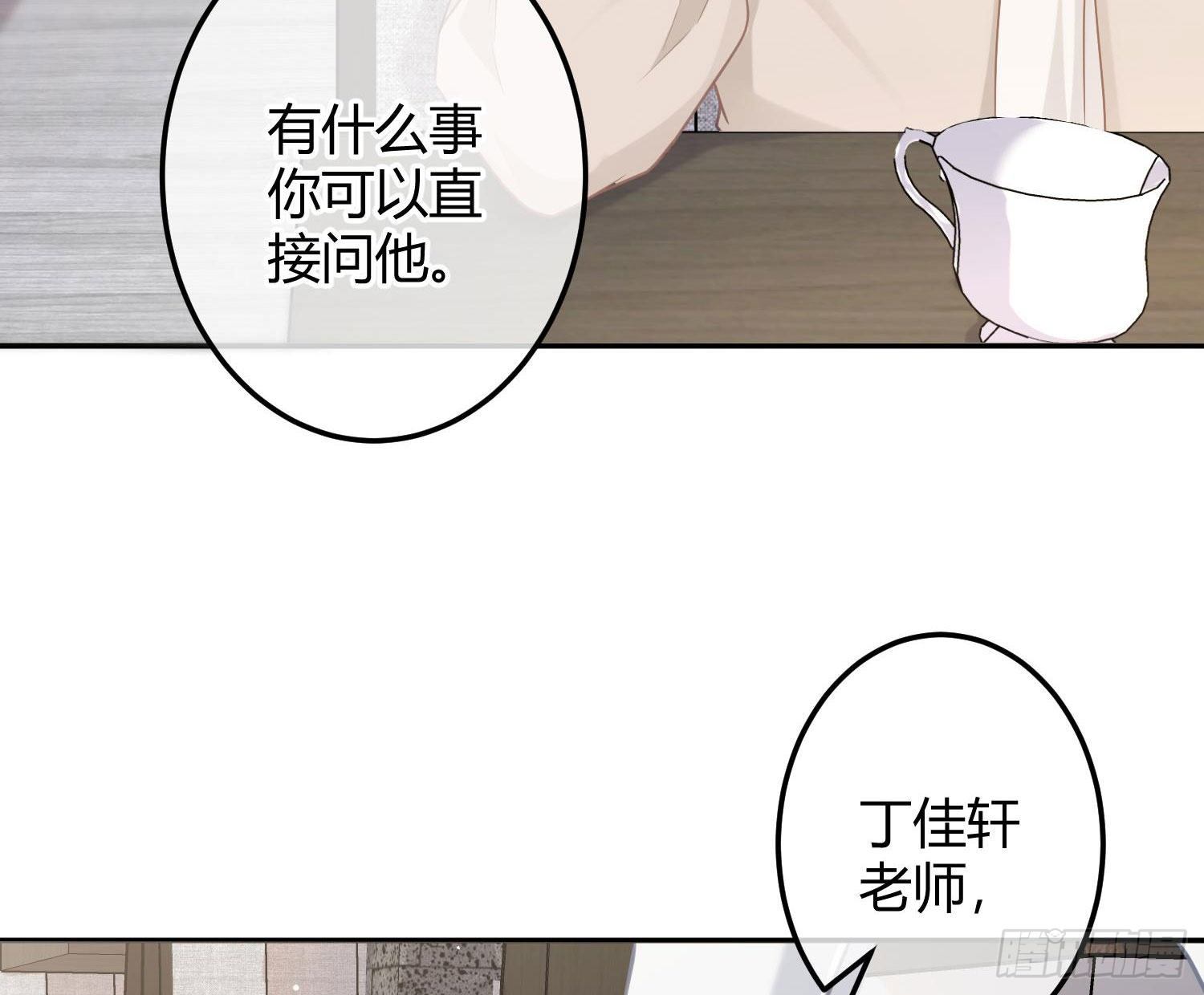 第11话：被监视的玩偶87