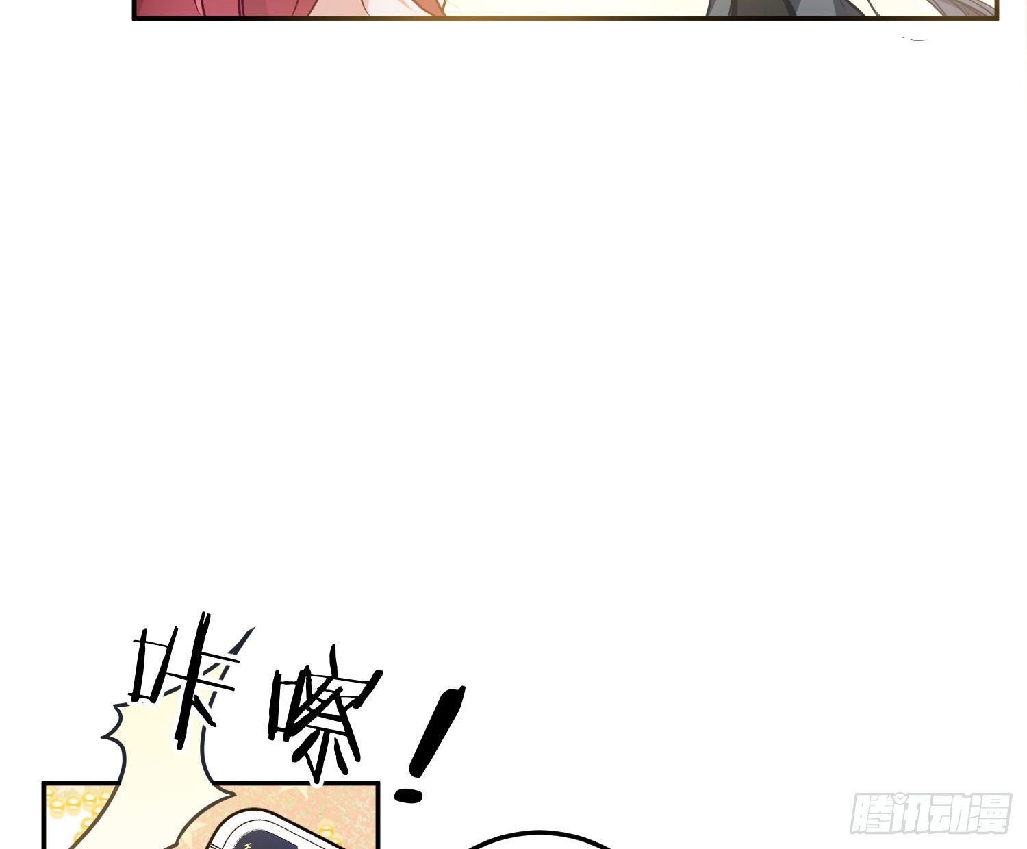番外特别篇：来电显示24