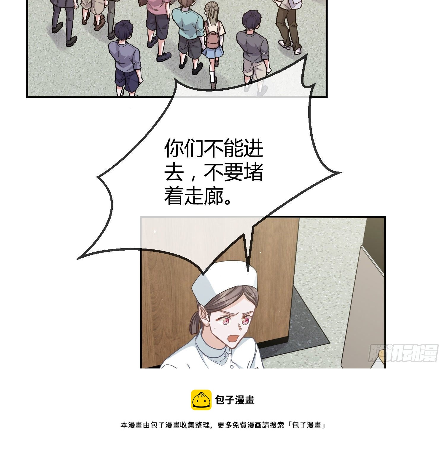 第15话：来自夜晚的邀约20