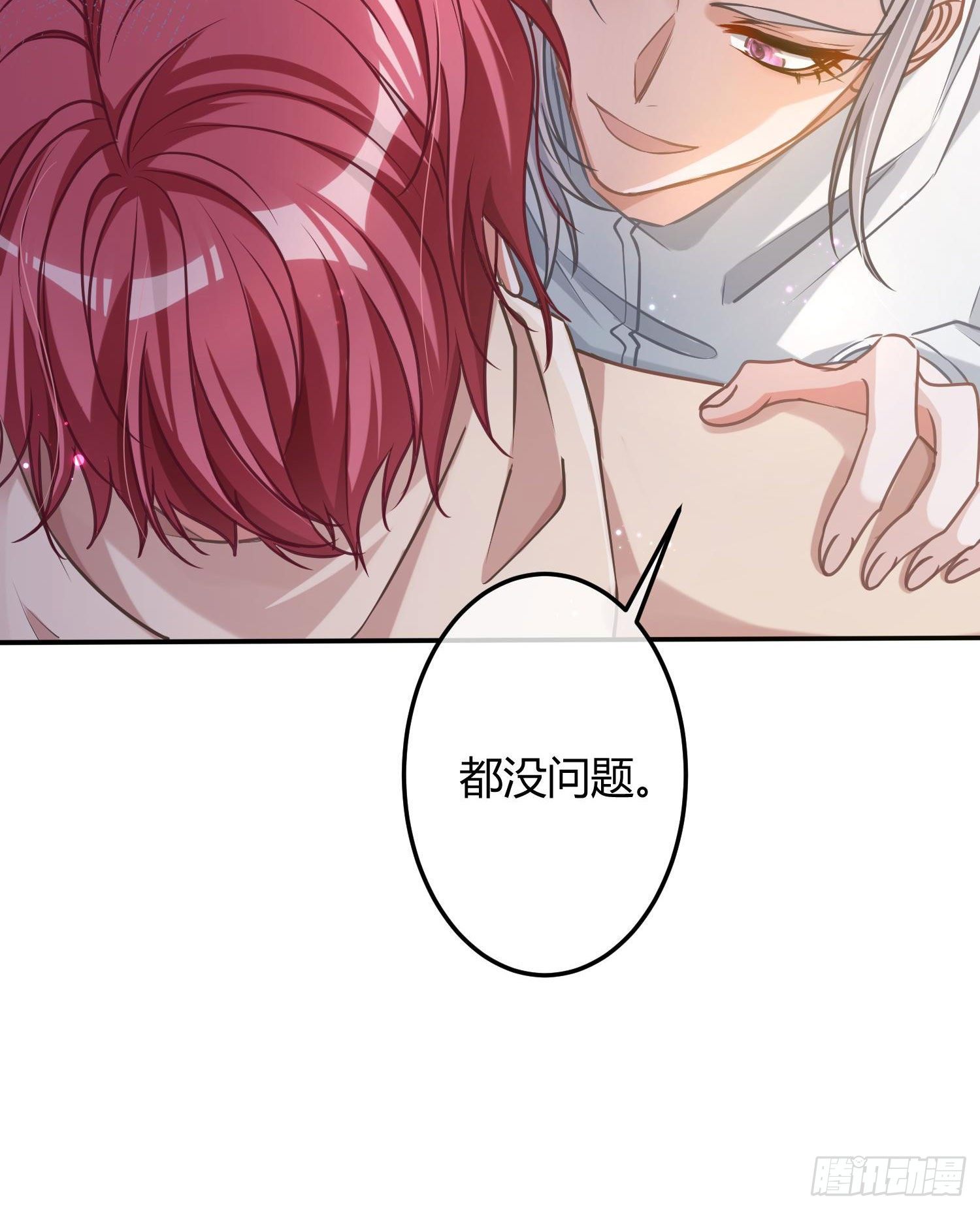 第11话：被监视的玩偶19