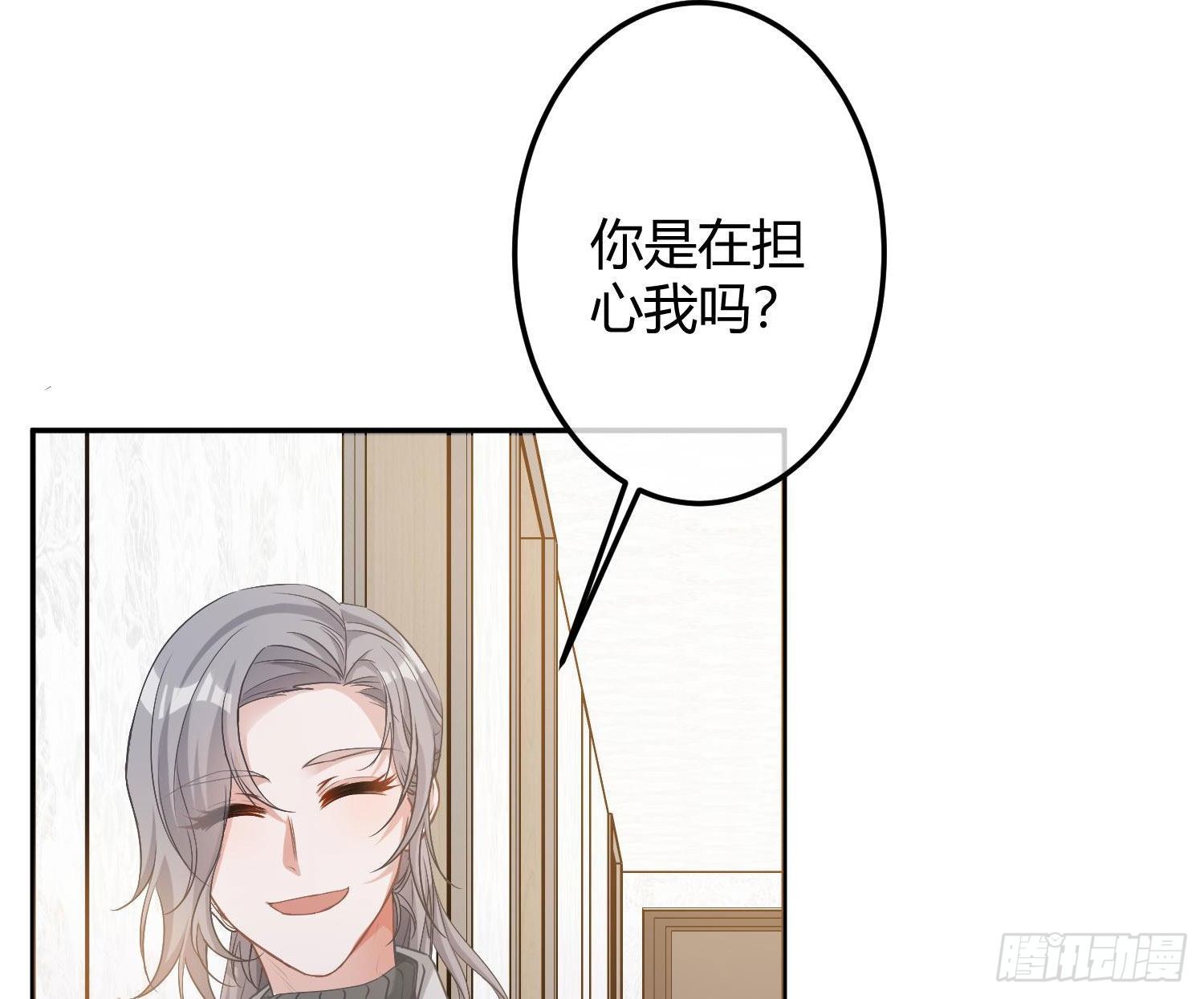 第9话：察觉122