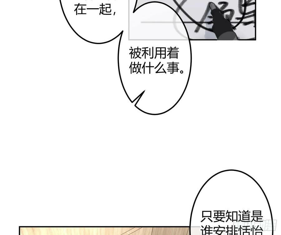 第52话：活死人的世界19