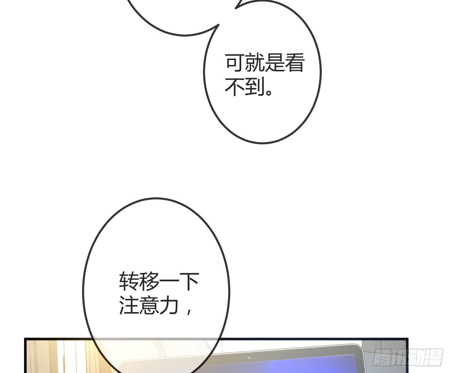第13话：近在咫尺65