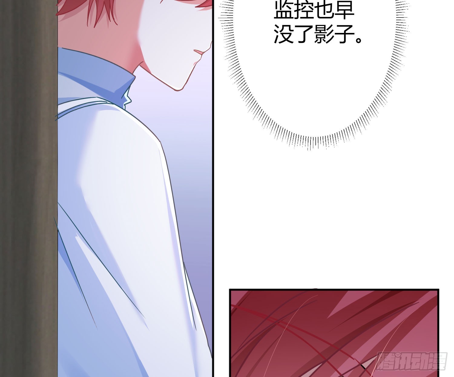 第41话：苏醒17