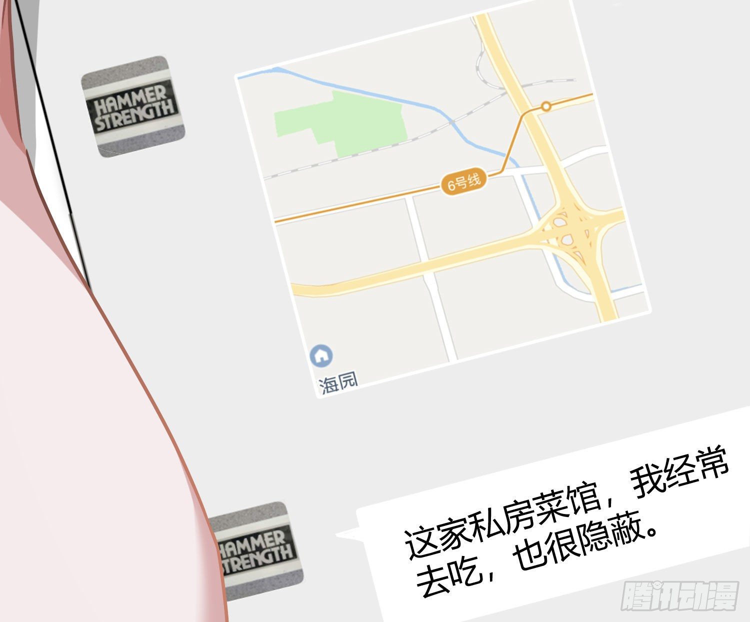 第17话：残血反杀26
