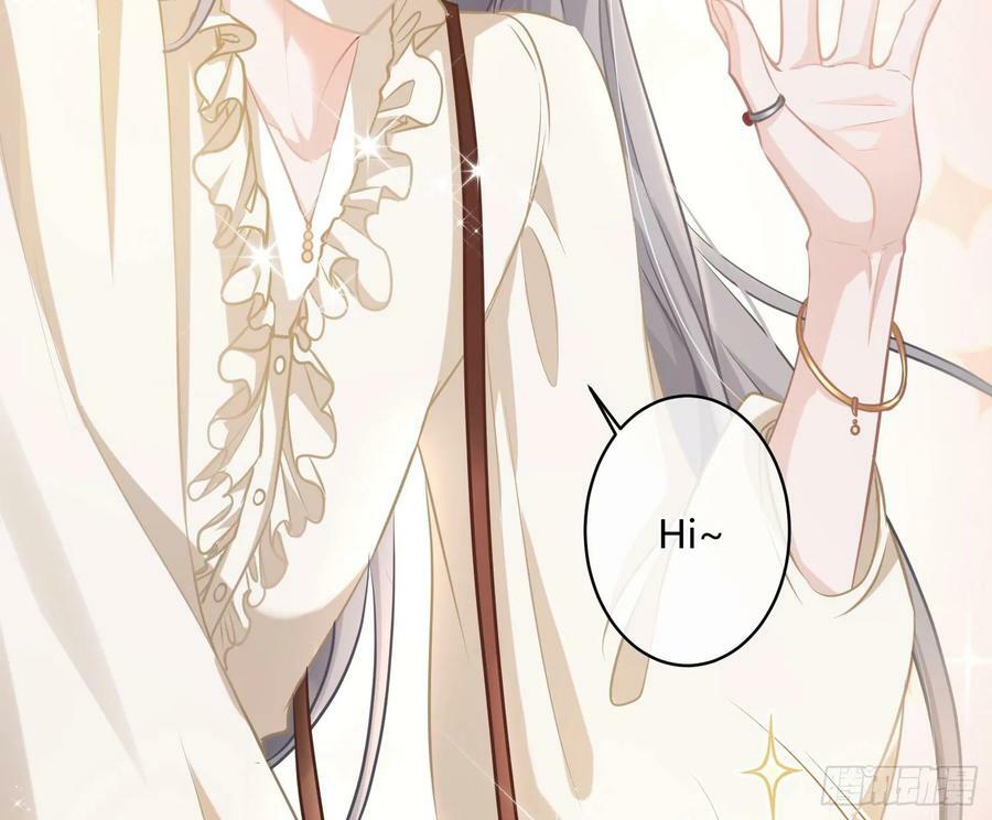 番外：有女友真好17