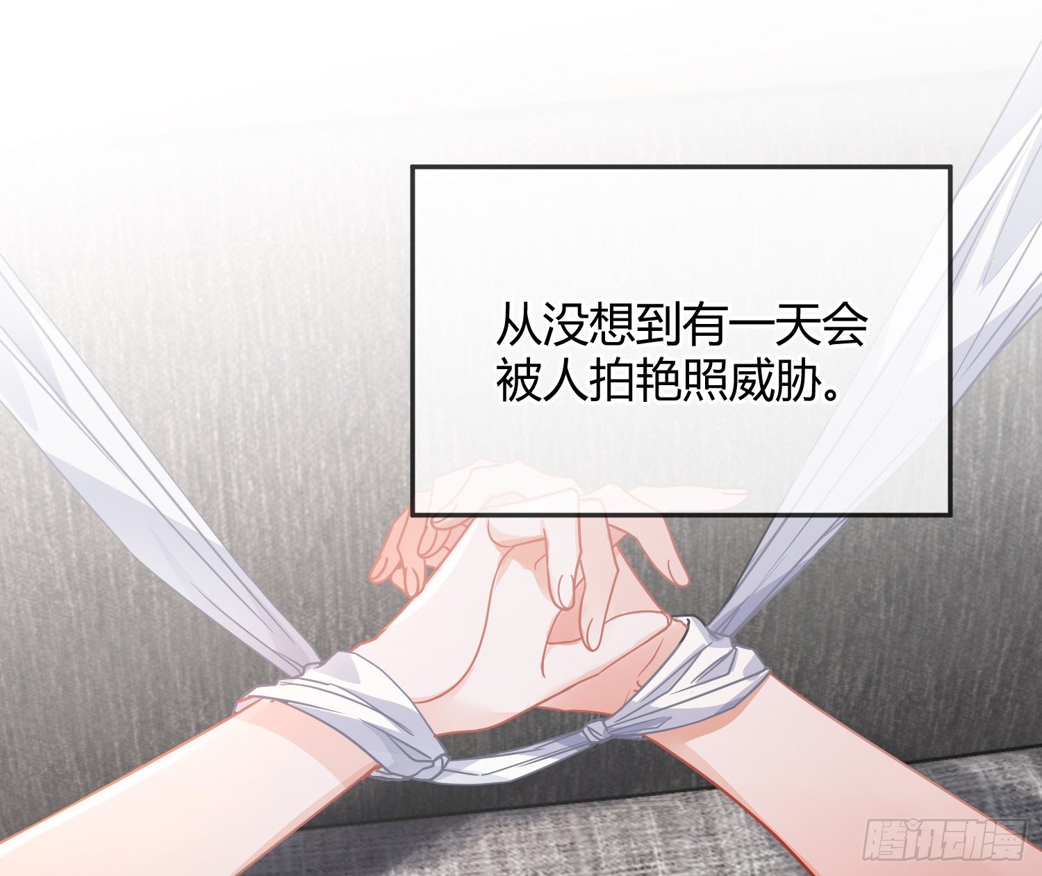 序：无处可逃3