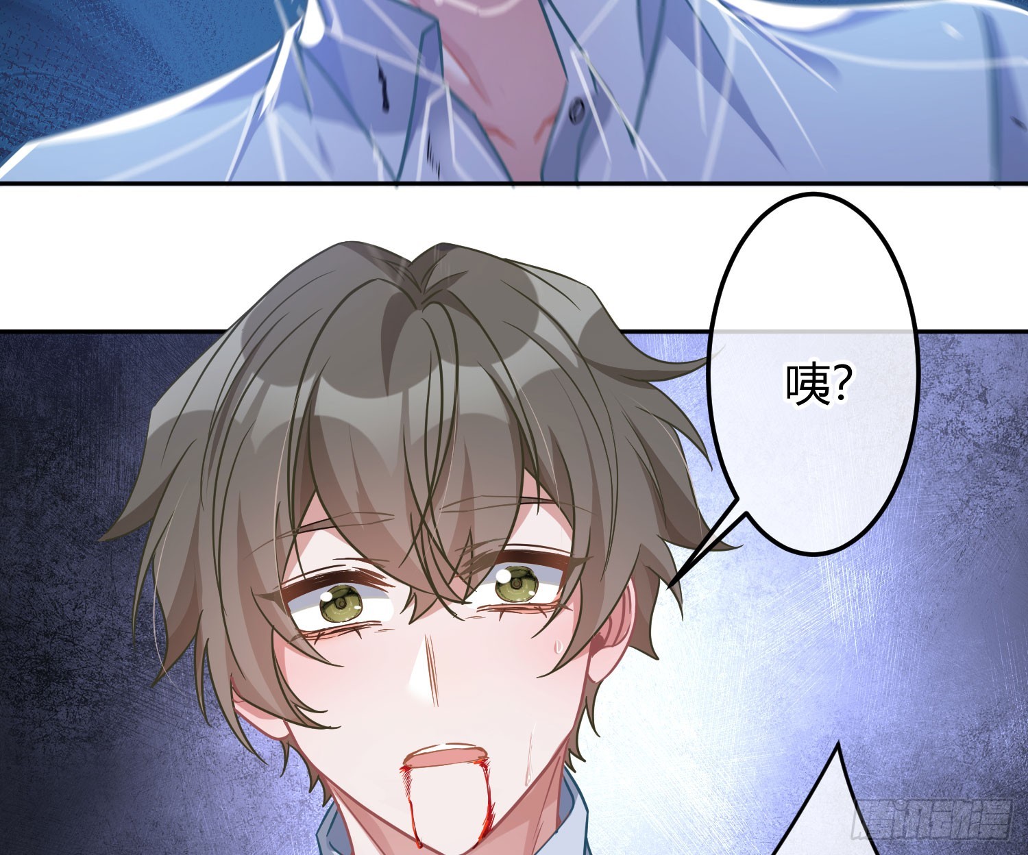 第39话：异心同体23