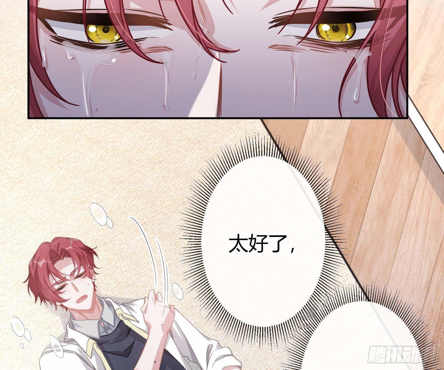 第24话：梦境博弈65