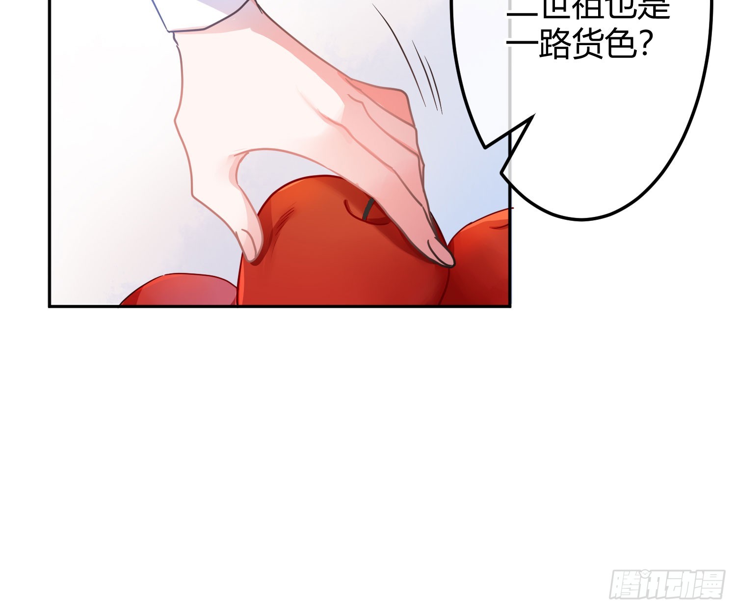 第38话外传：没那么讨厌14