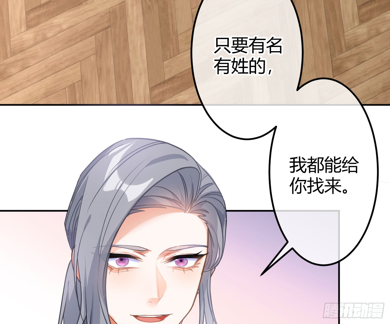 第40话：喂食73