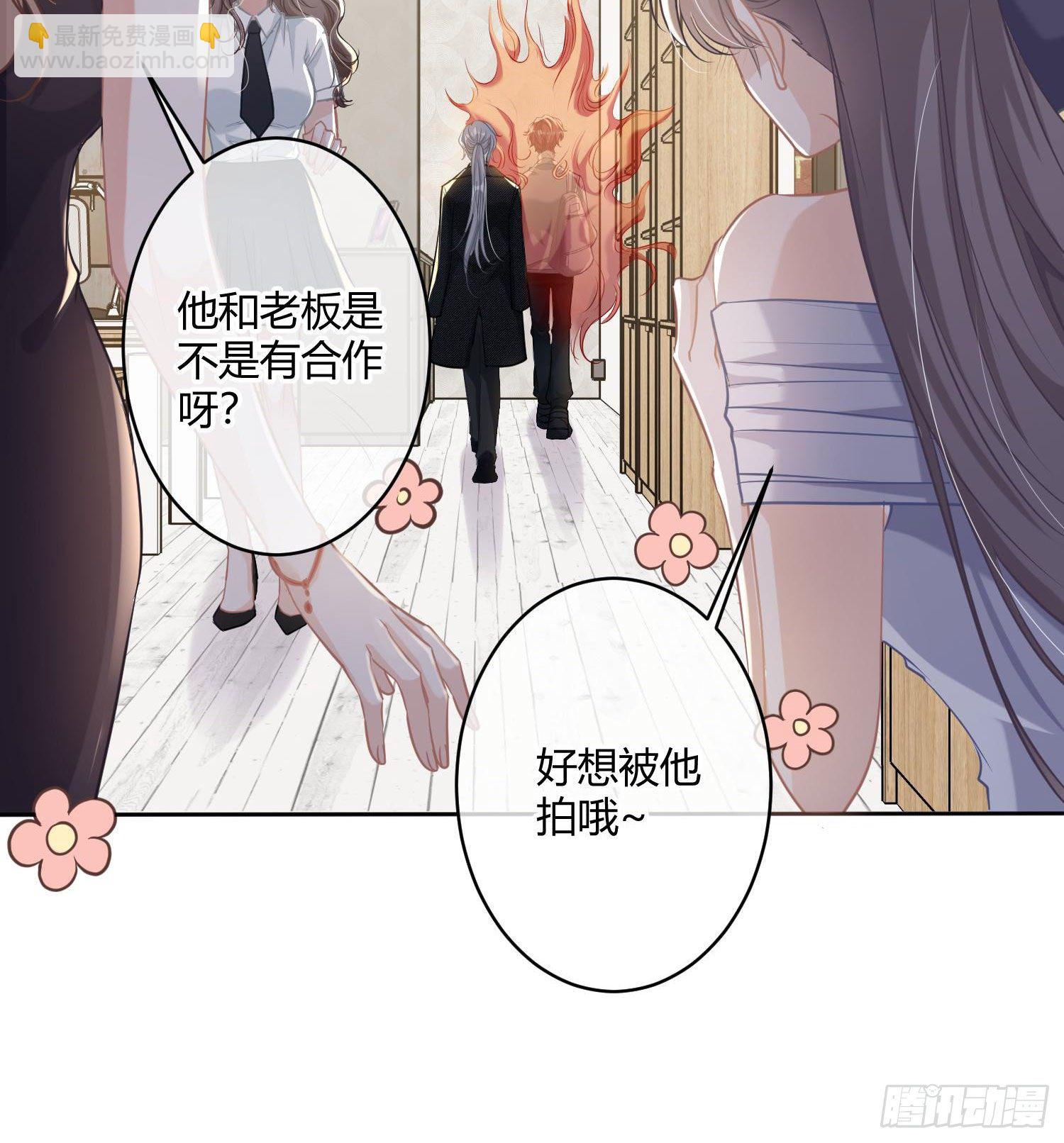 第3话：交换条件74