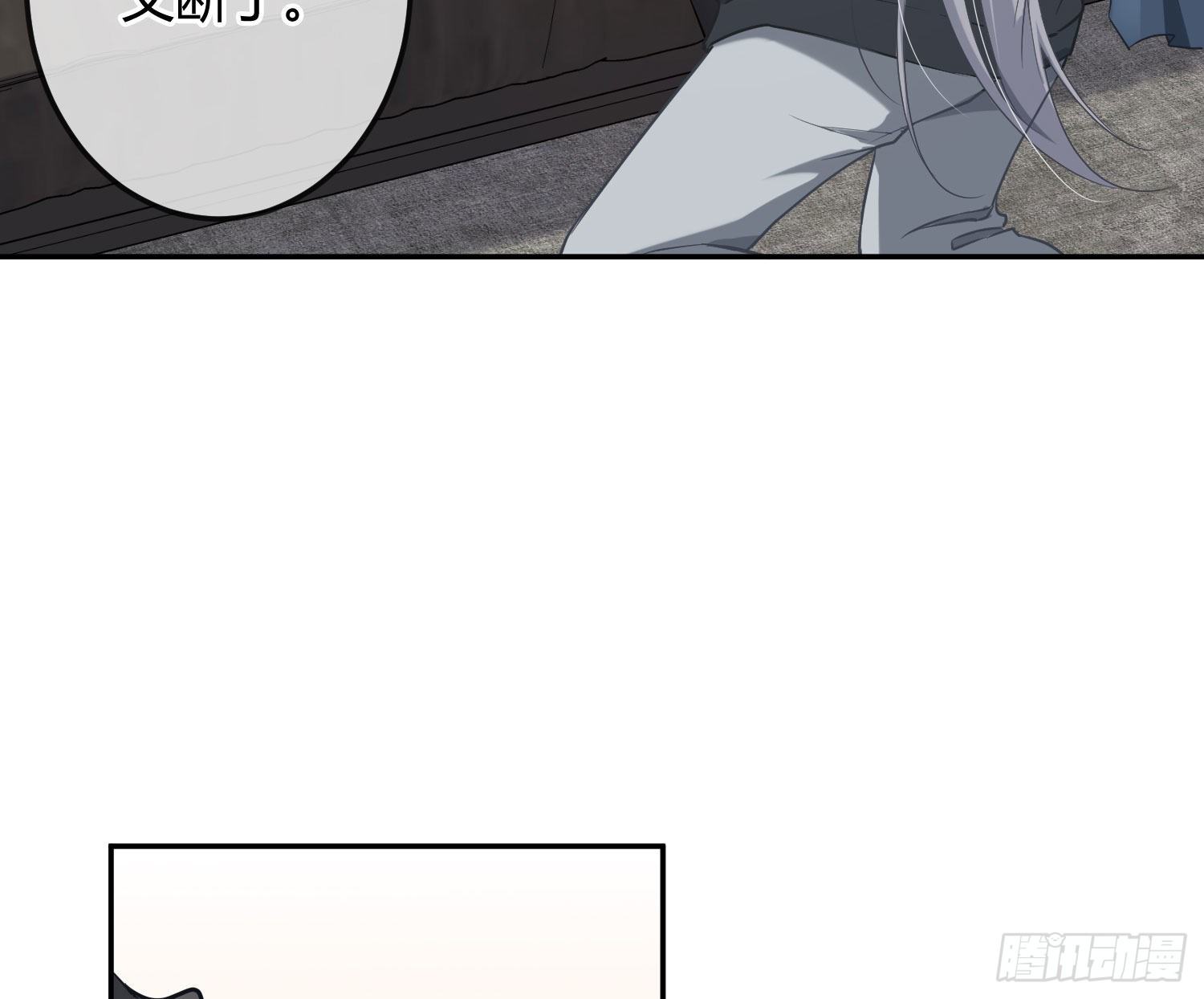 第14话：英雄救美？87