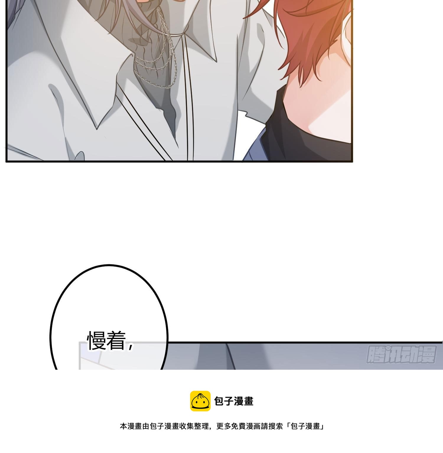 第9话：察觉28