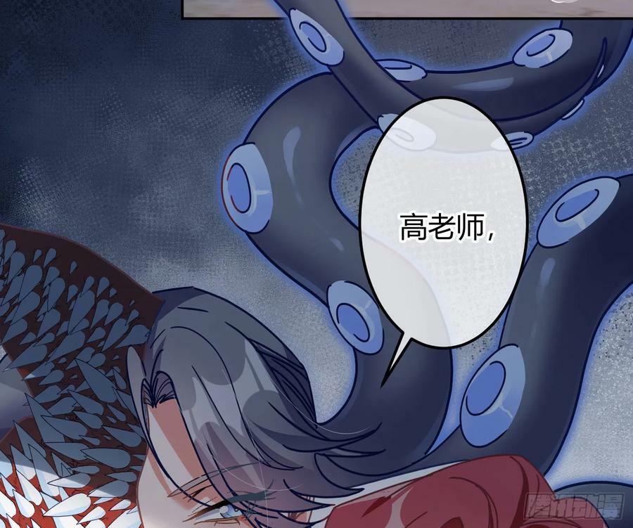 第50话：‘英雄’登场23