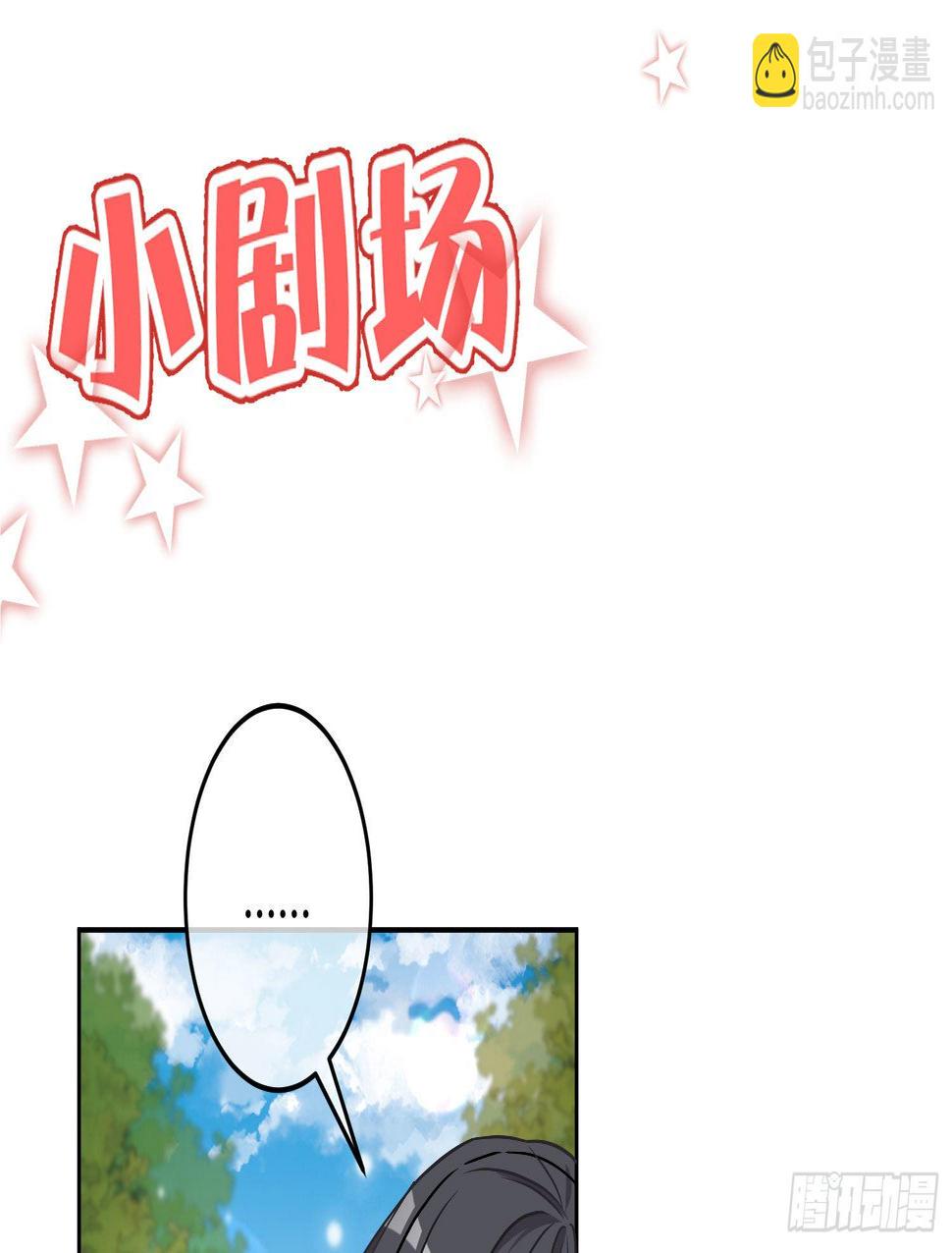 第19话：被诅咒的剧组67