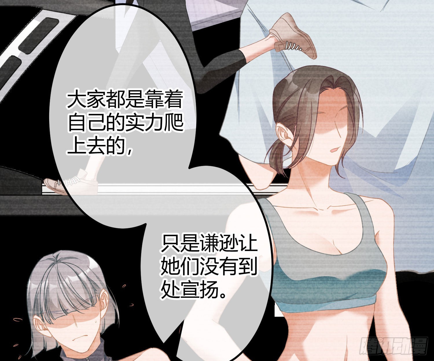 第36话：疯子30
