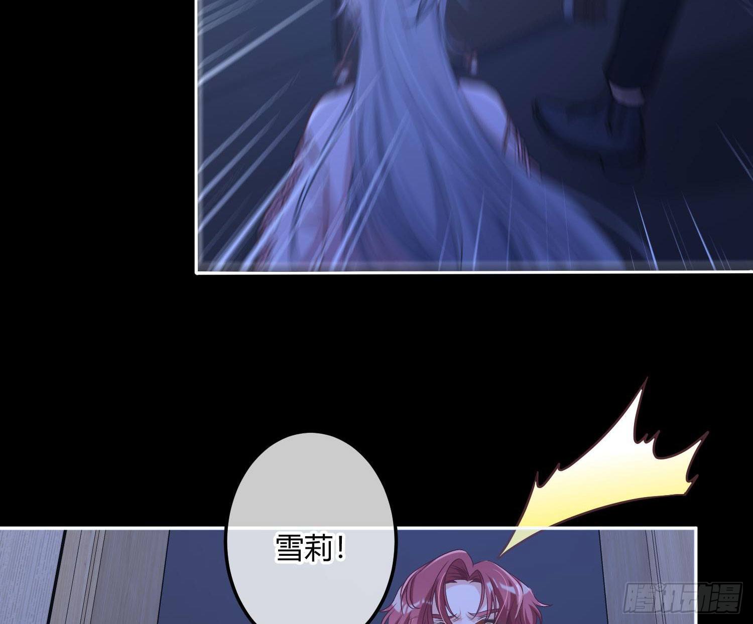 第5话：上身46