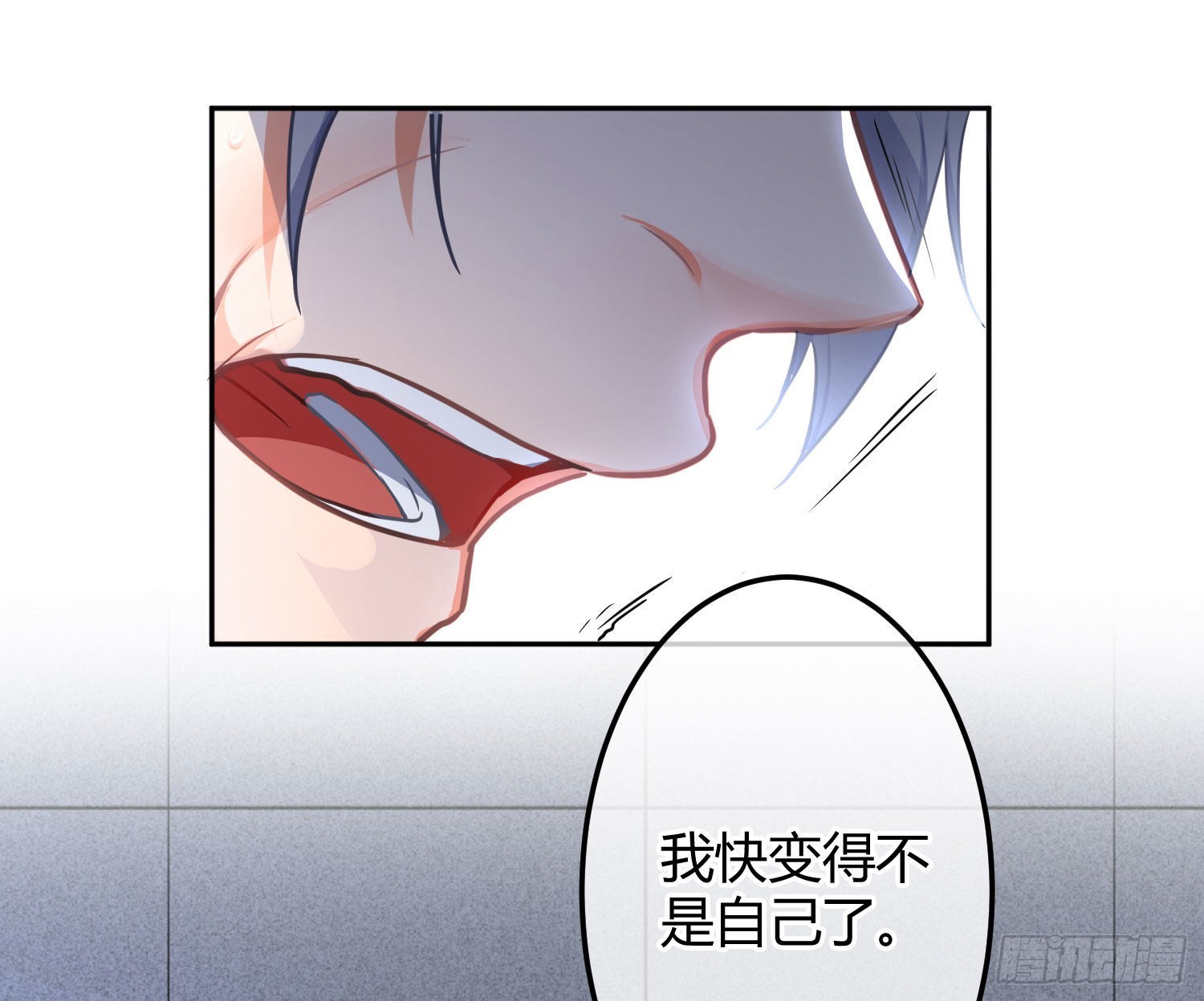 第36话：疯子81