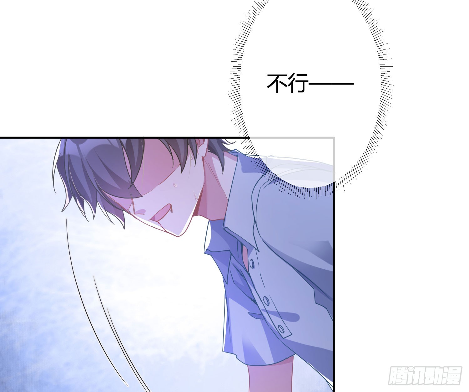 第39话：异心同体27