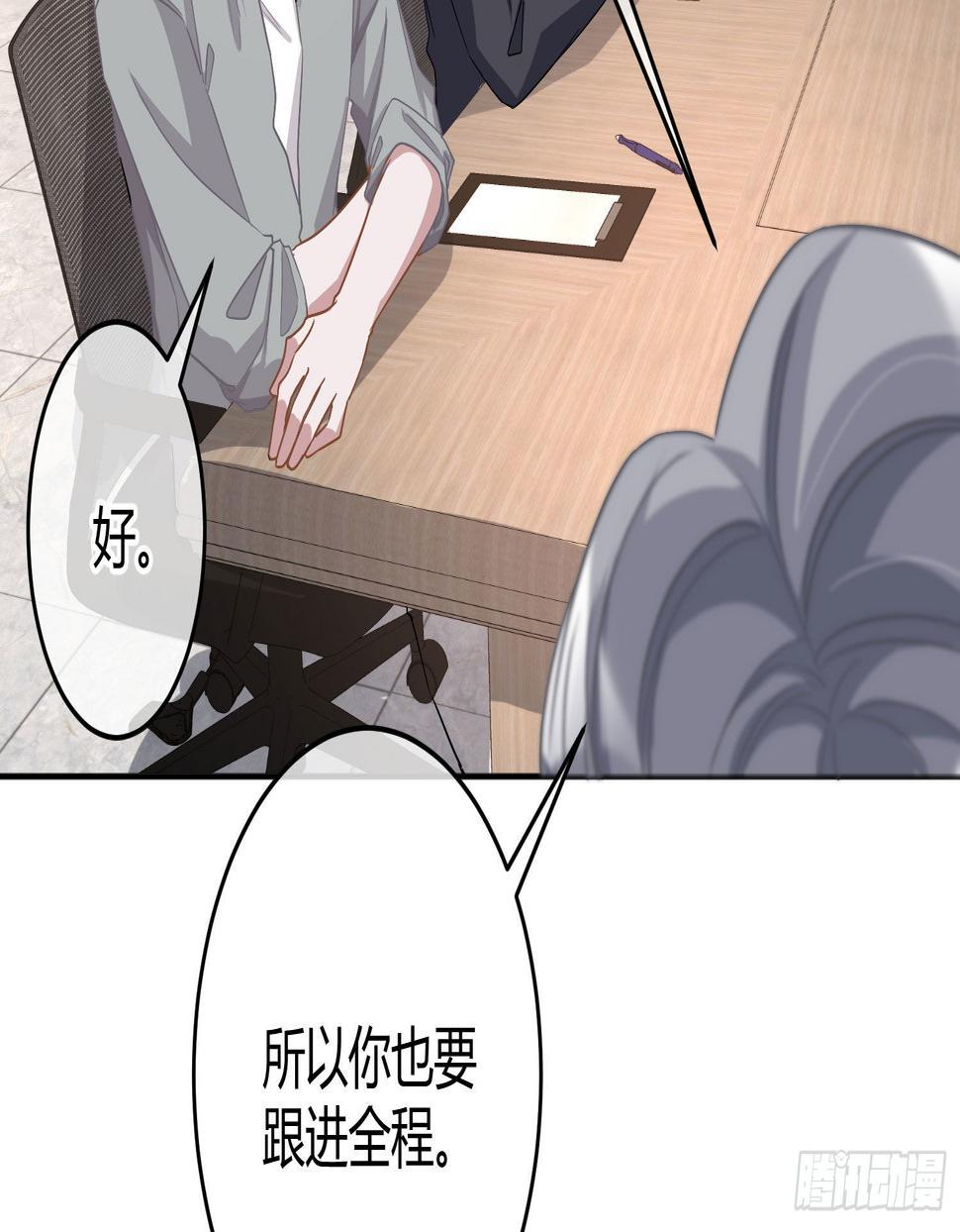 第27话：我是直男56