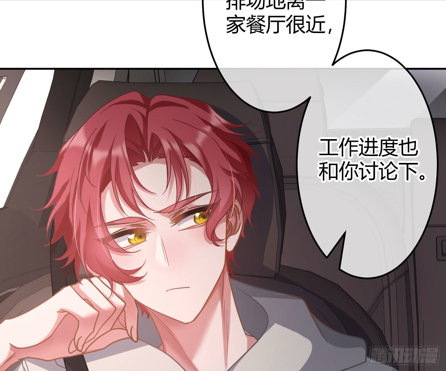 第32话：情绪39