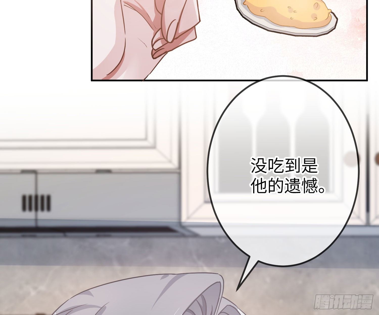 第13话：近在咫尺118