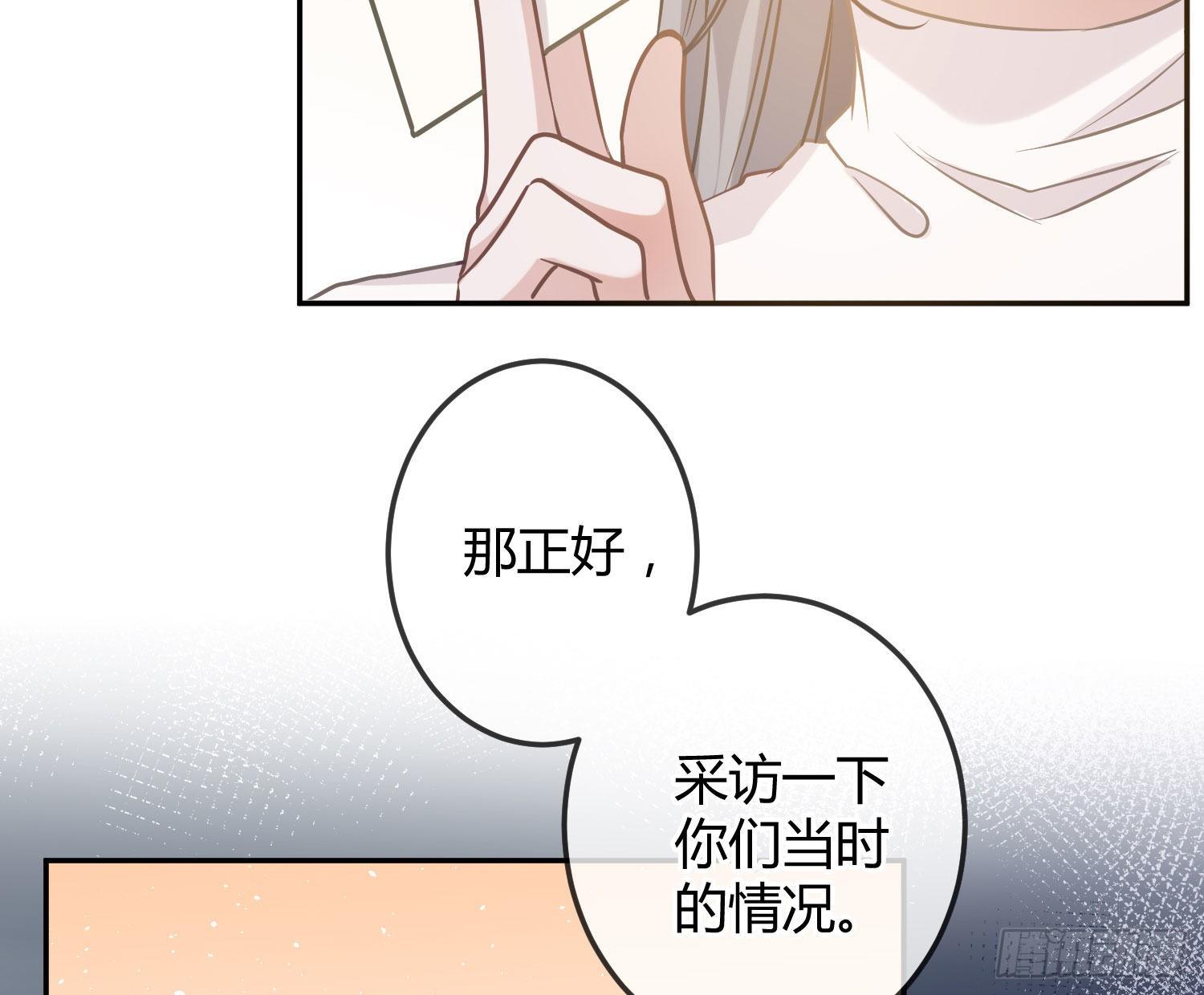 第15话：来自夜晚的邀约38