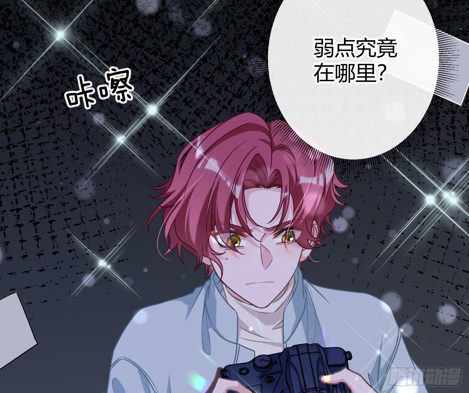 第5话：上身67