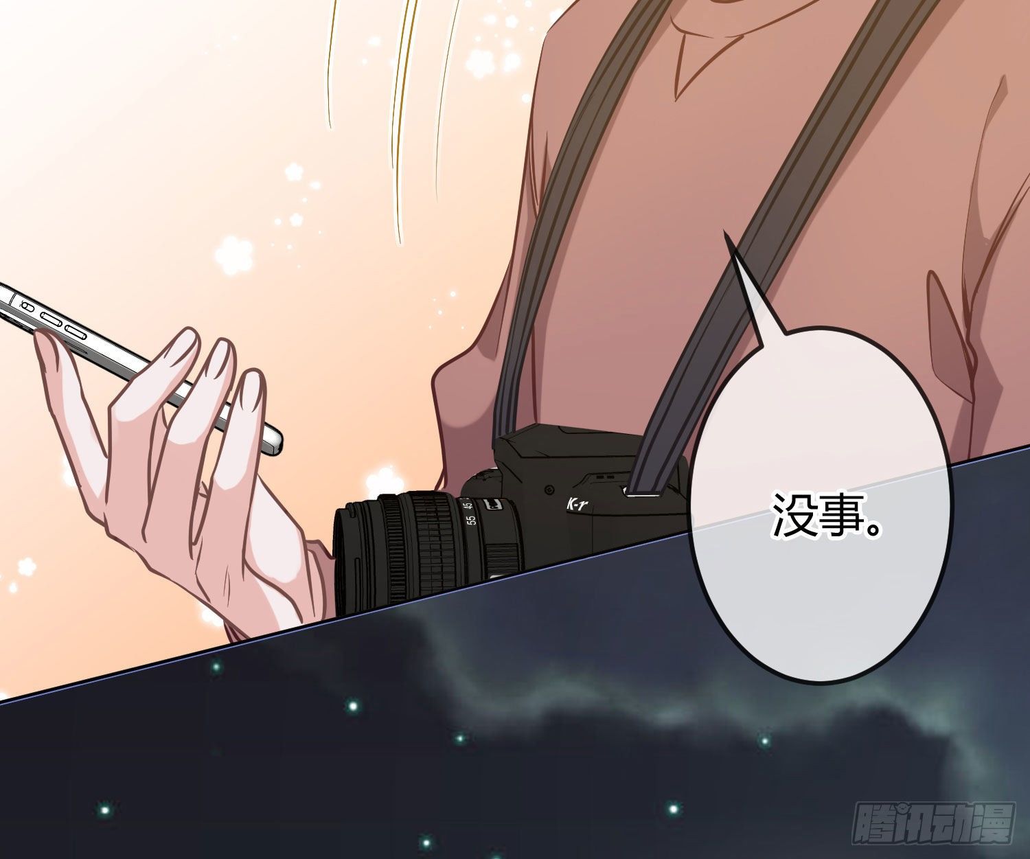 第15话：来自夜晚的邀约117